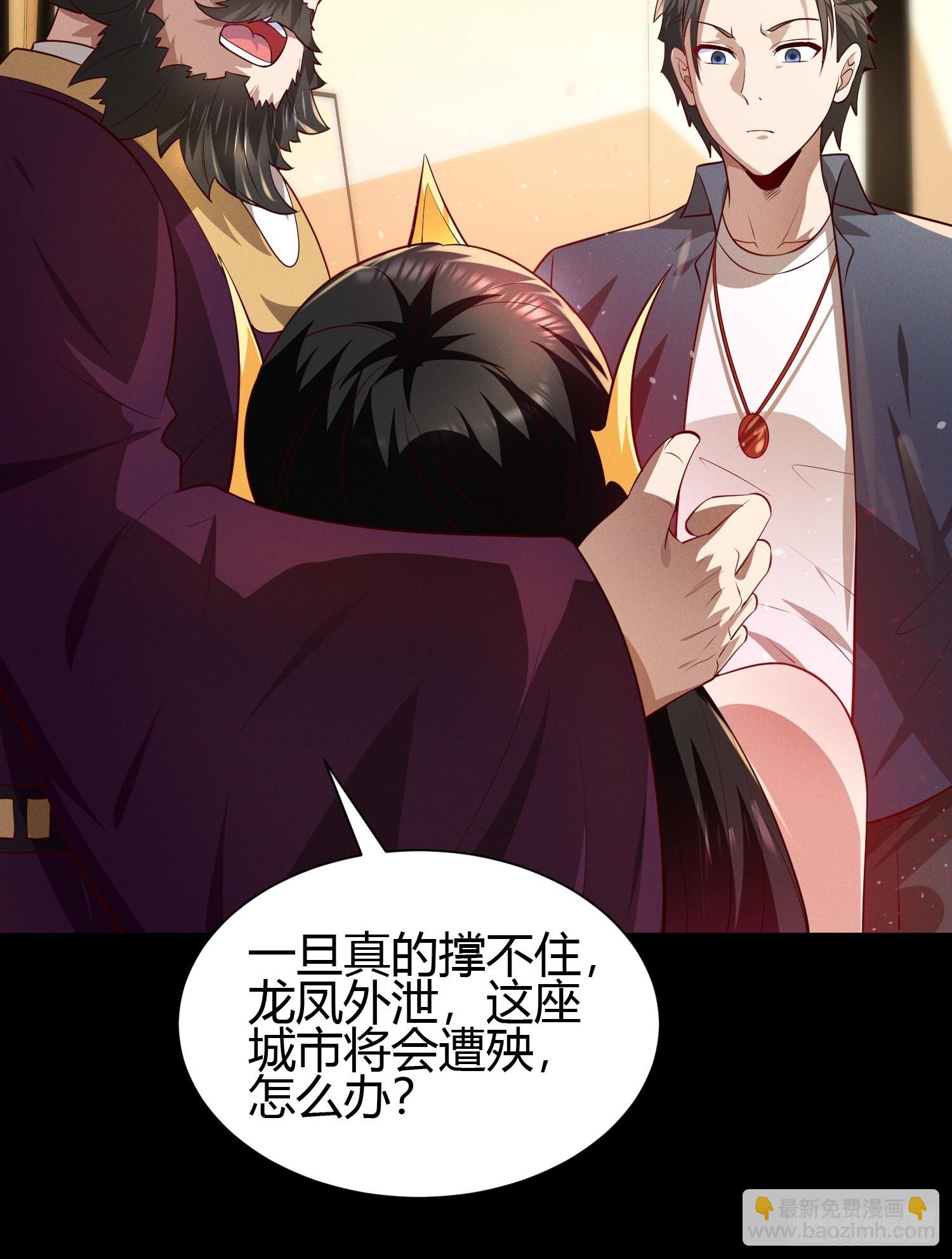 15 龙凤双杀44
