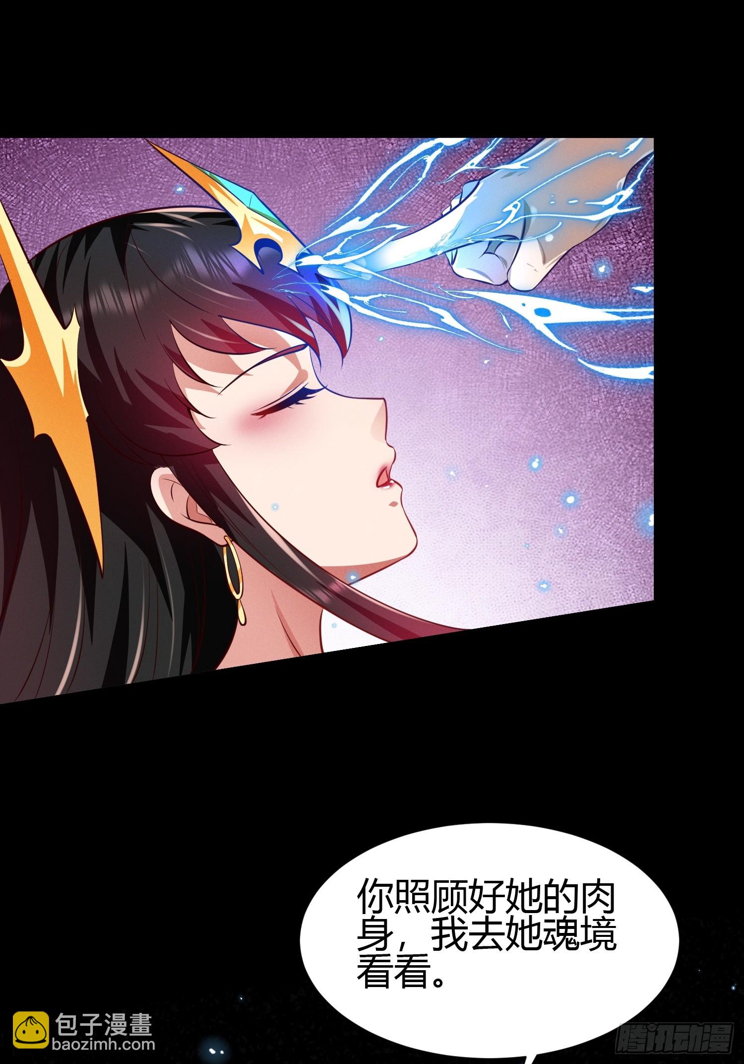 15 龙凤双杀45