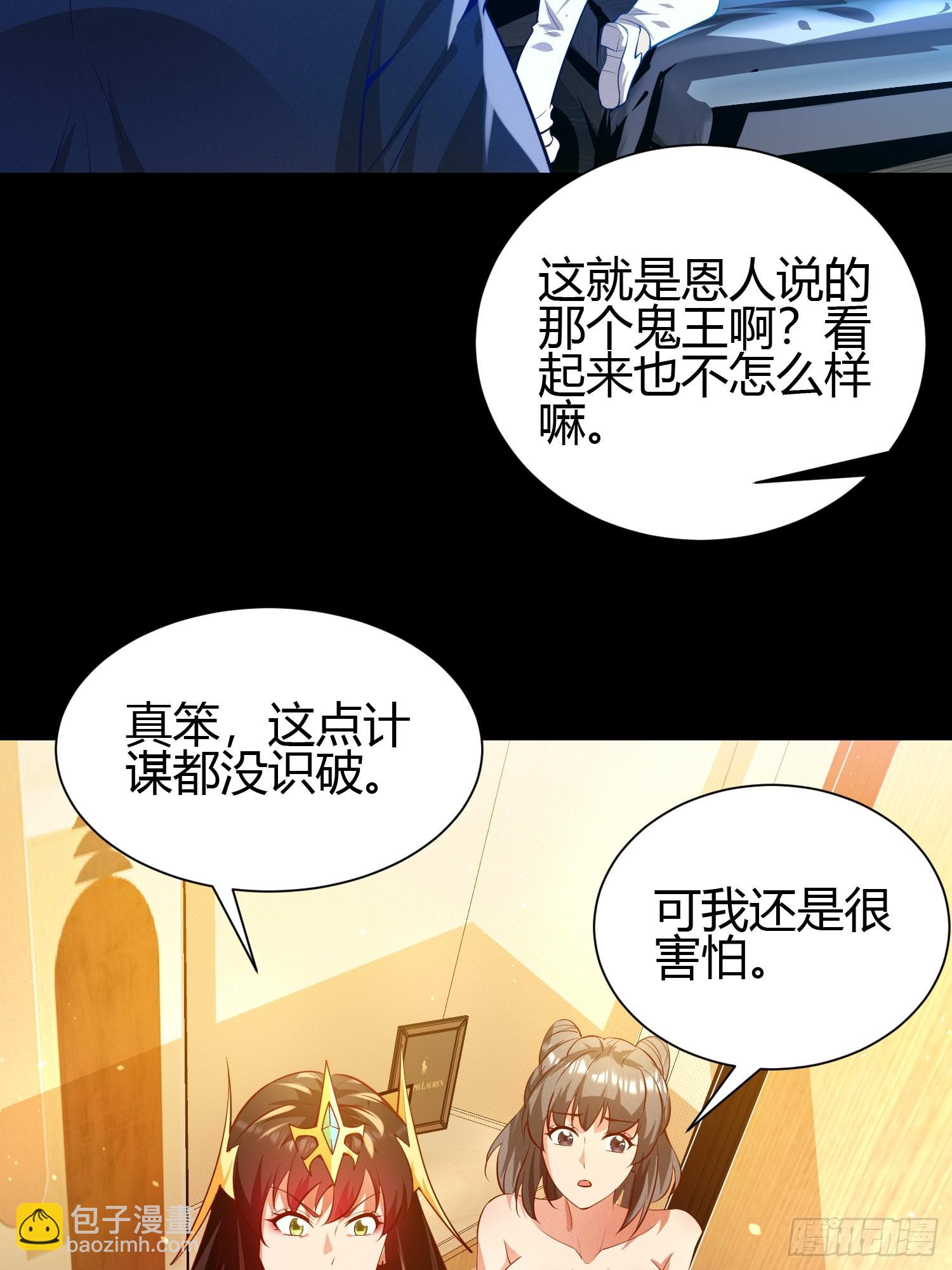 15 龙凤双杀5