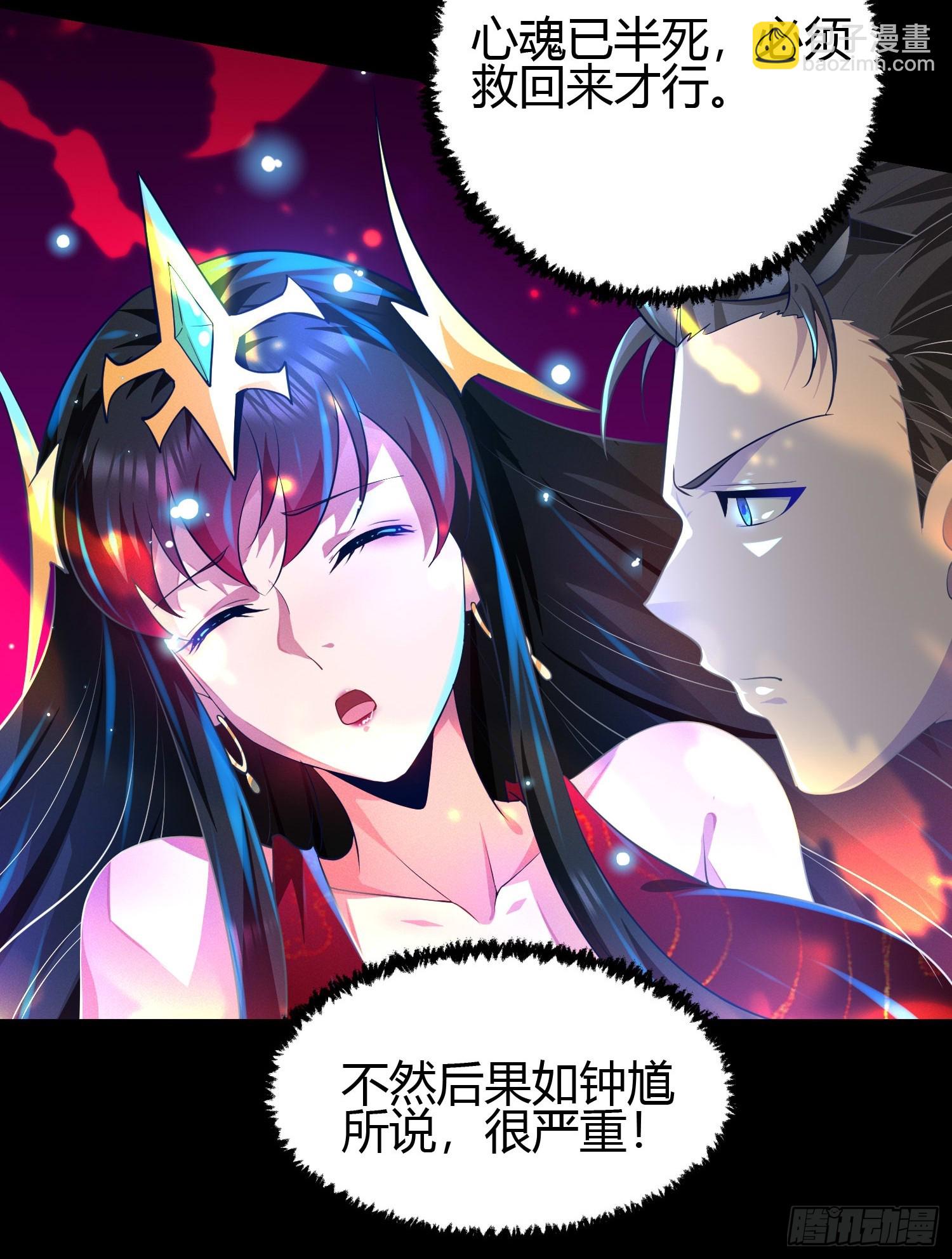 15 龙凤双杀56