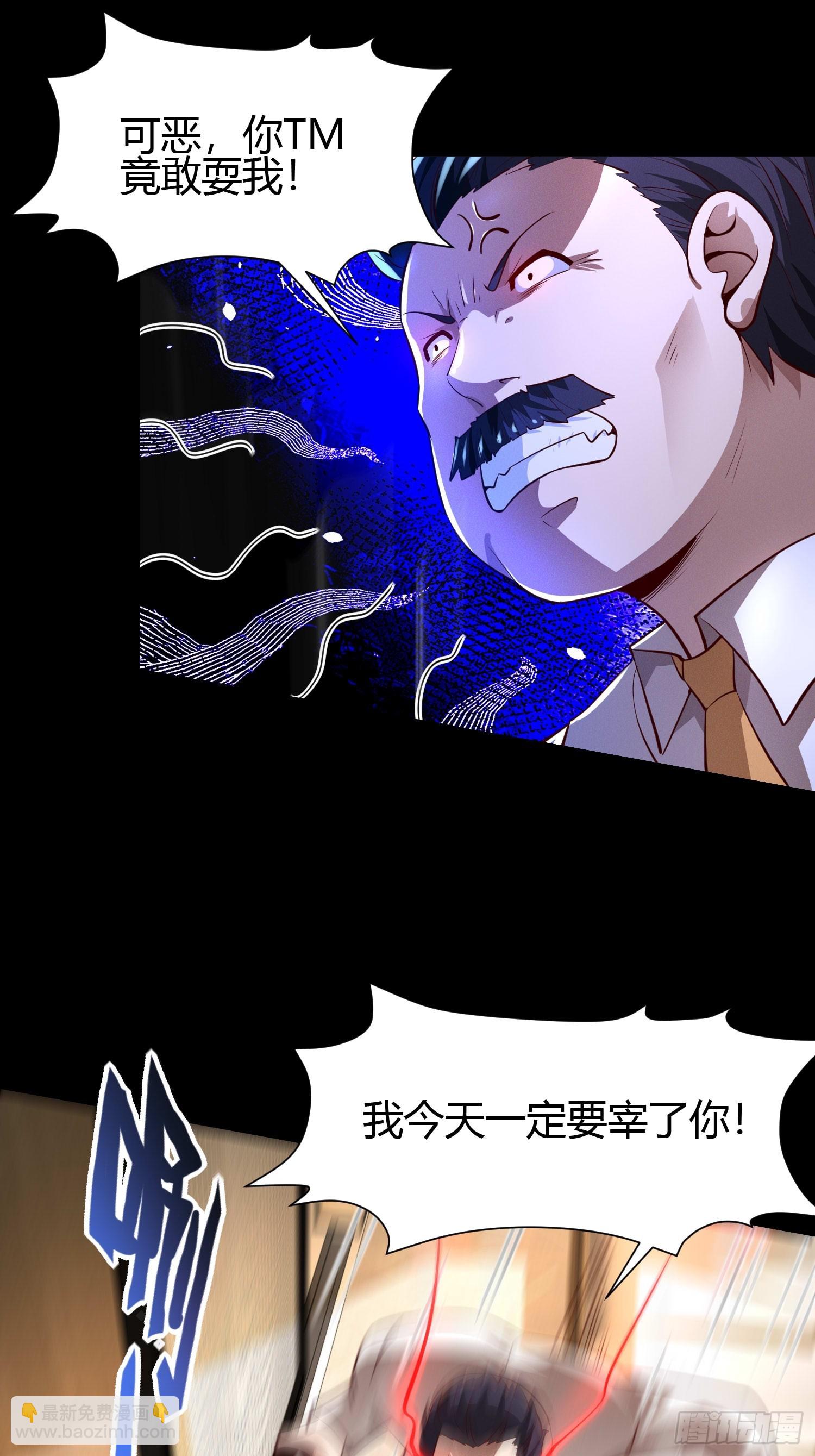 15 龙凤双杀7
