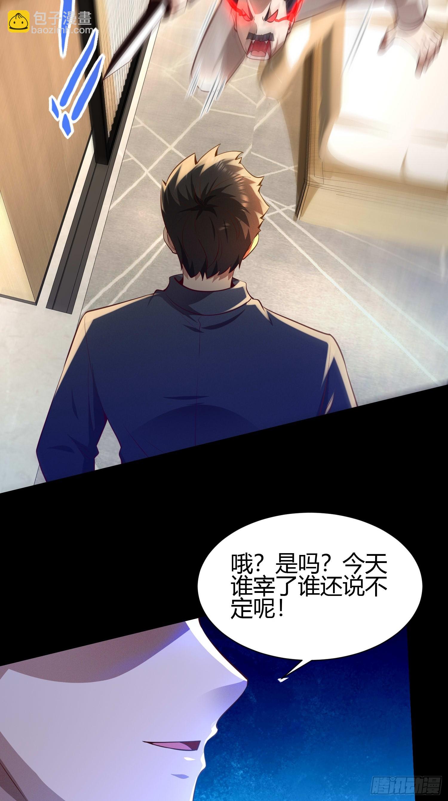 15 龙凤双杀8