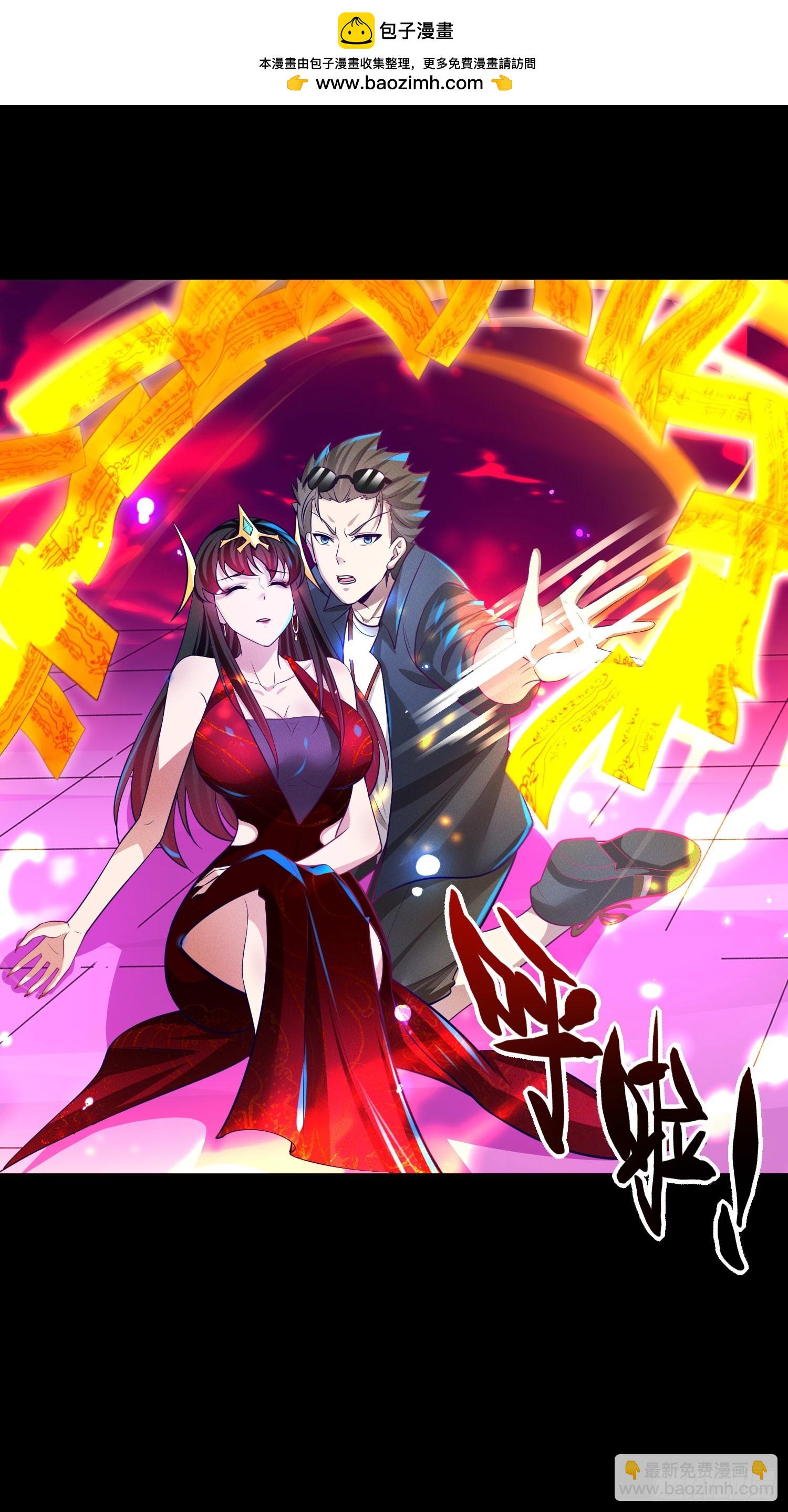 16 美人归心1