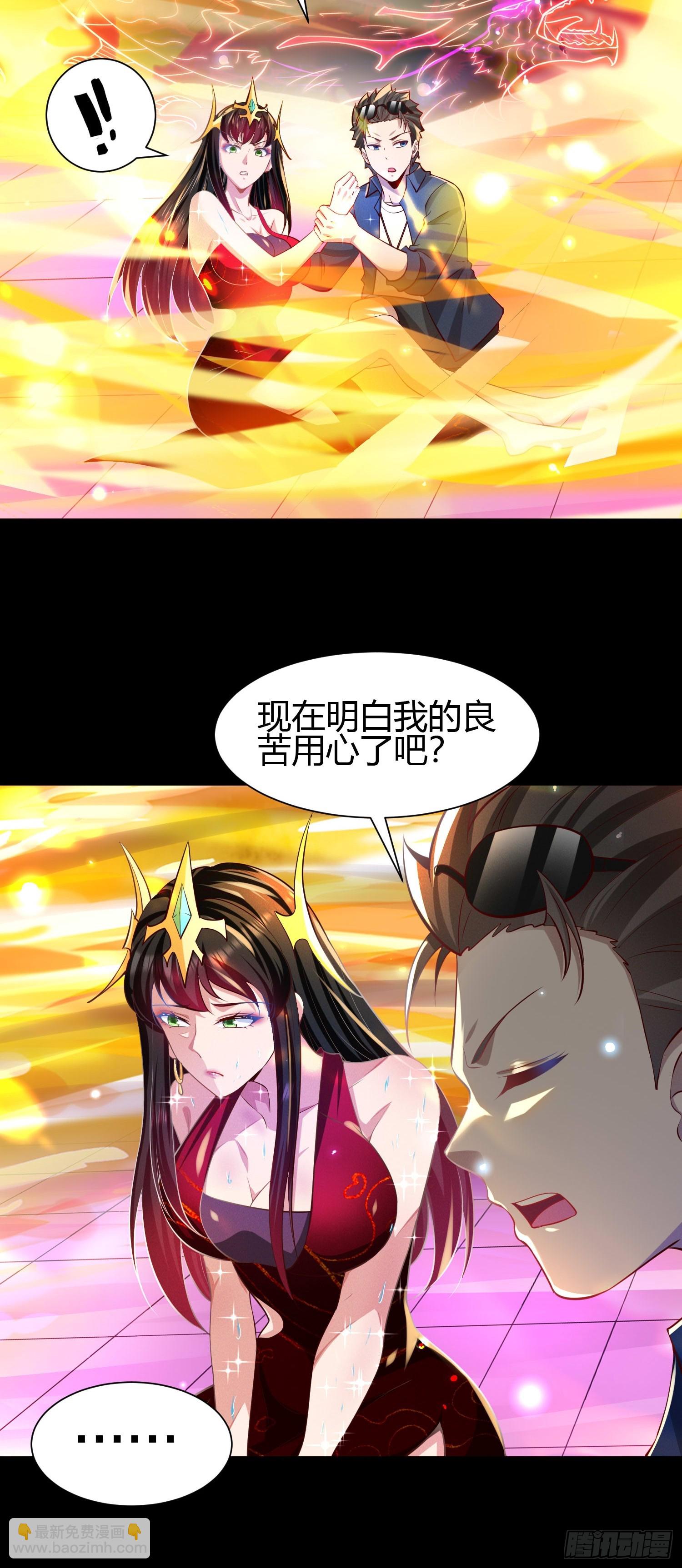 16 美人归心19