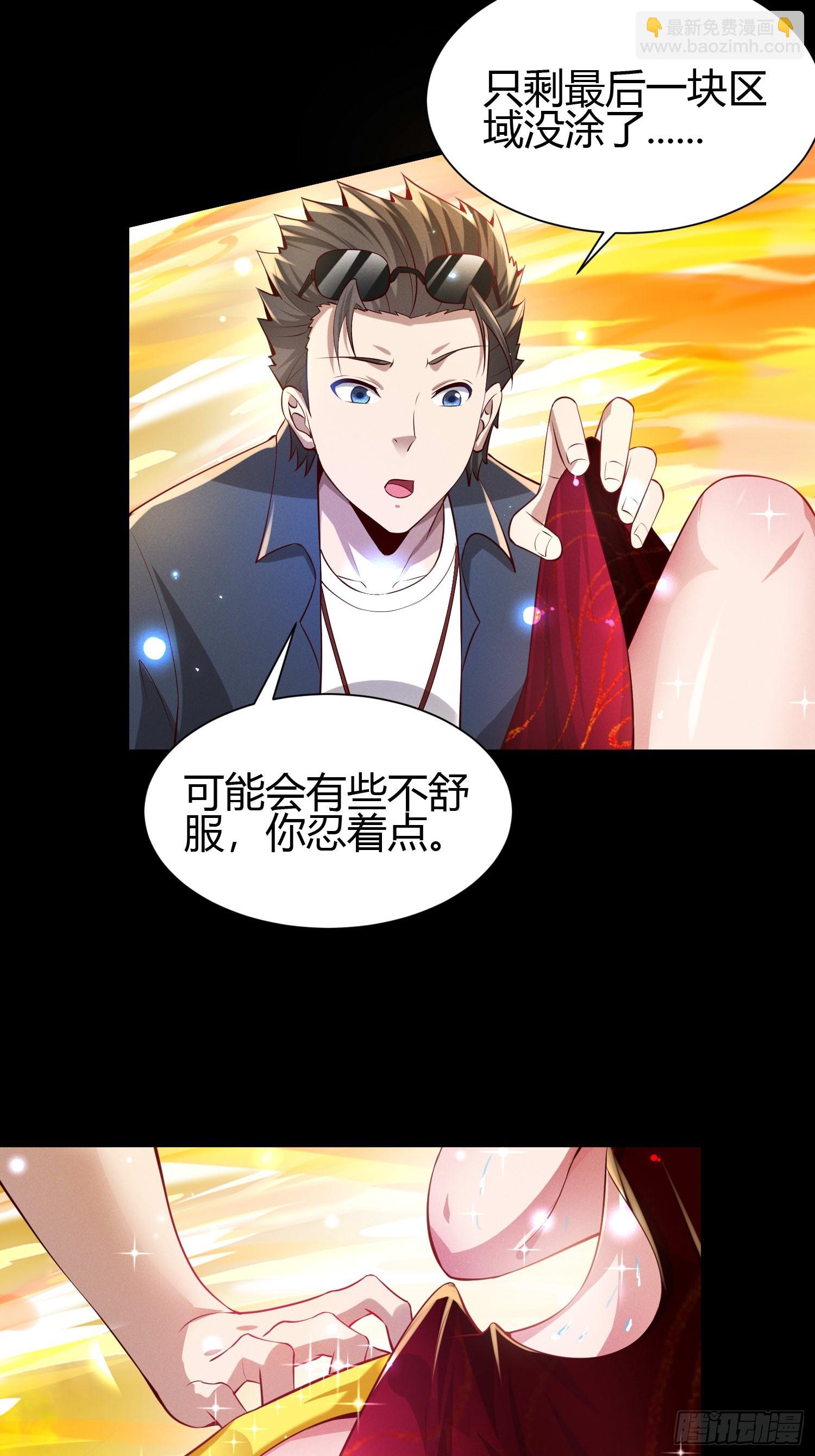 16 美人归心21