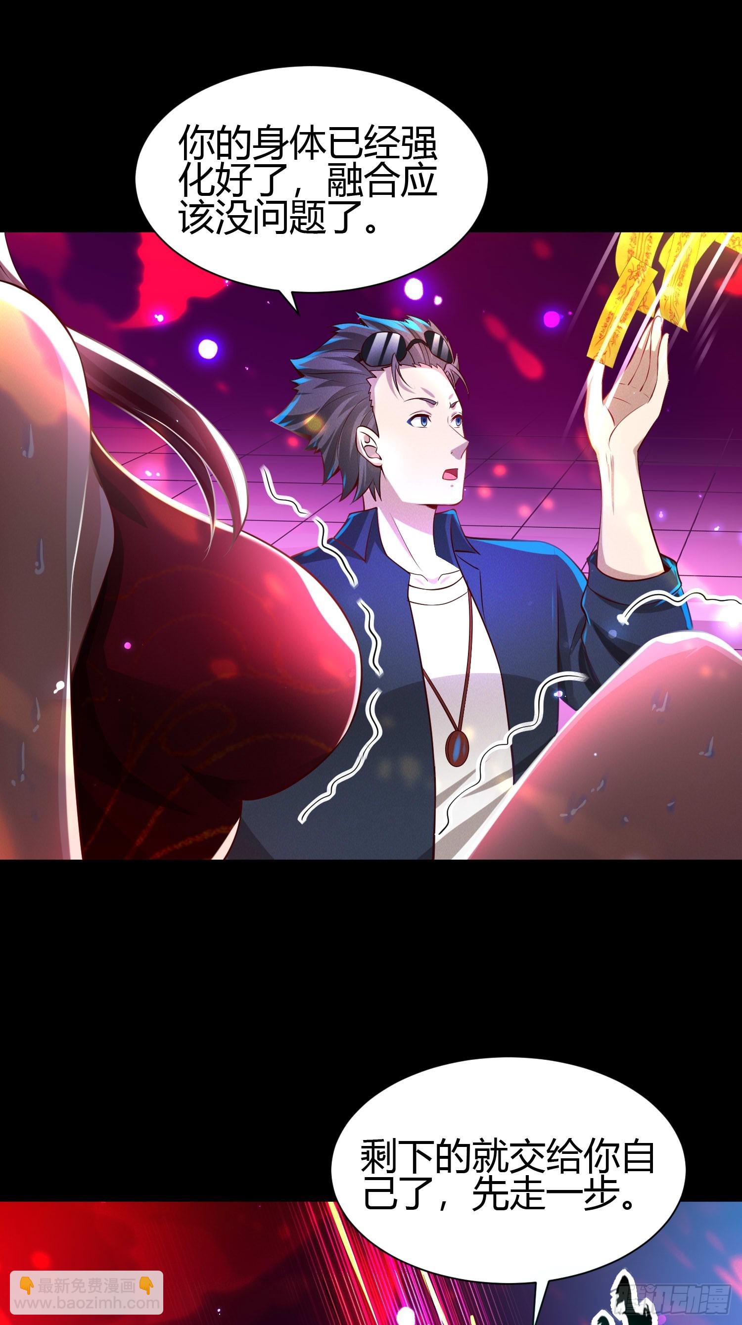 16 美人归心24