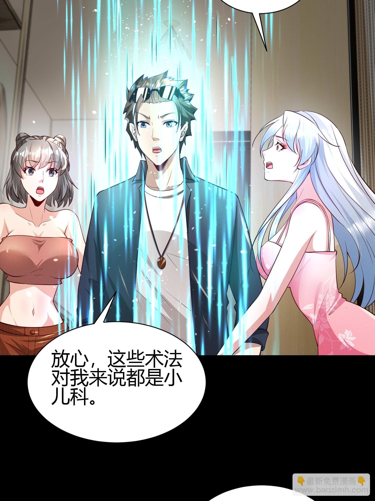 16 美人归心30