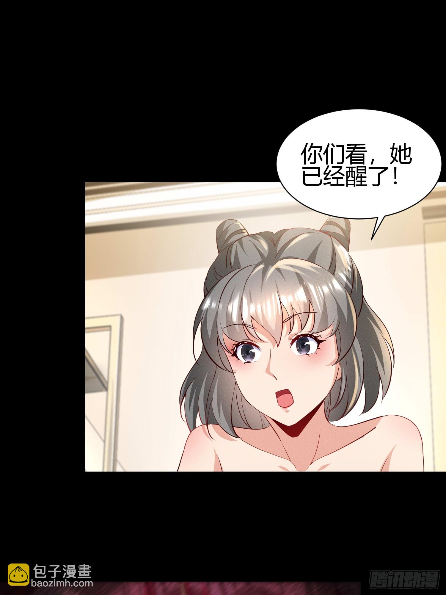 16 美人归心32