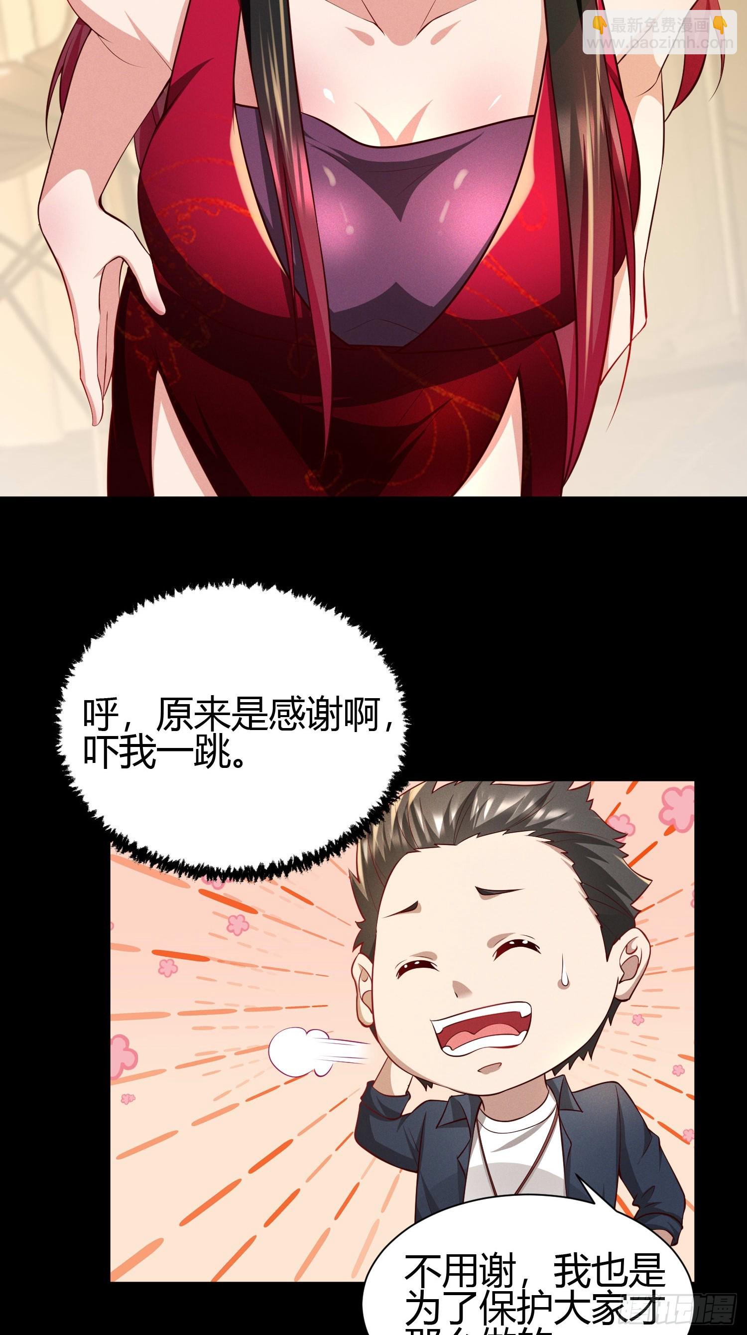 16 美人归心37
