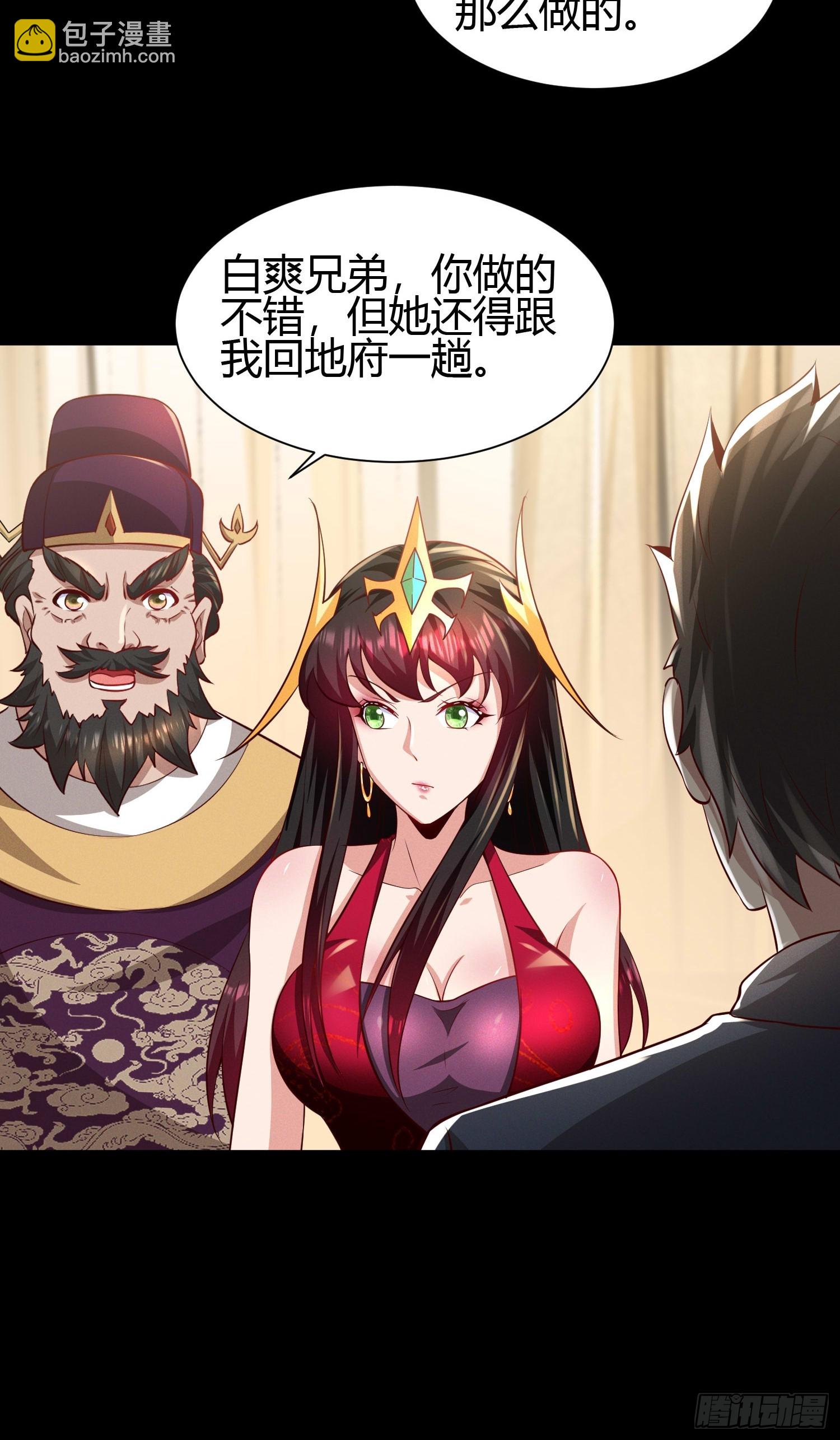 16 美人归心38