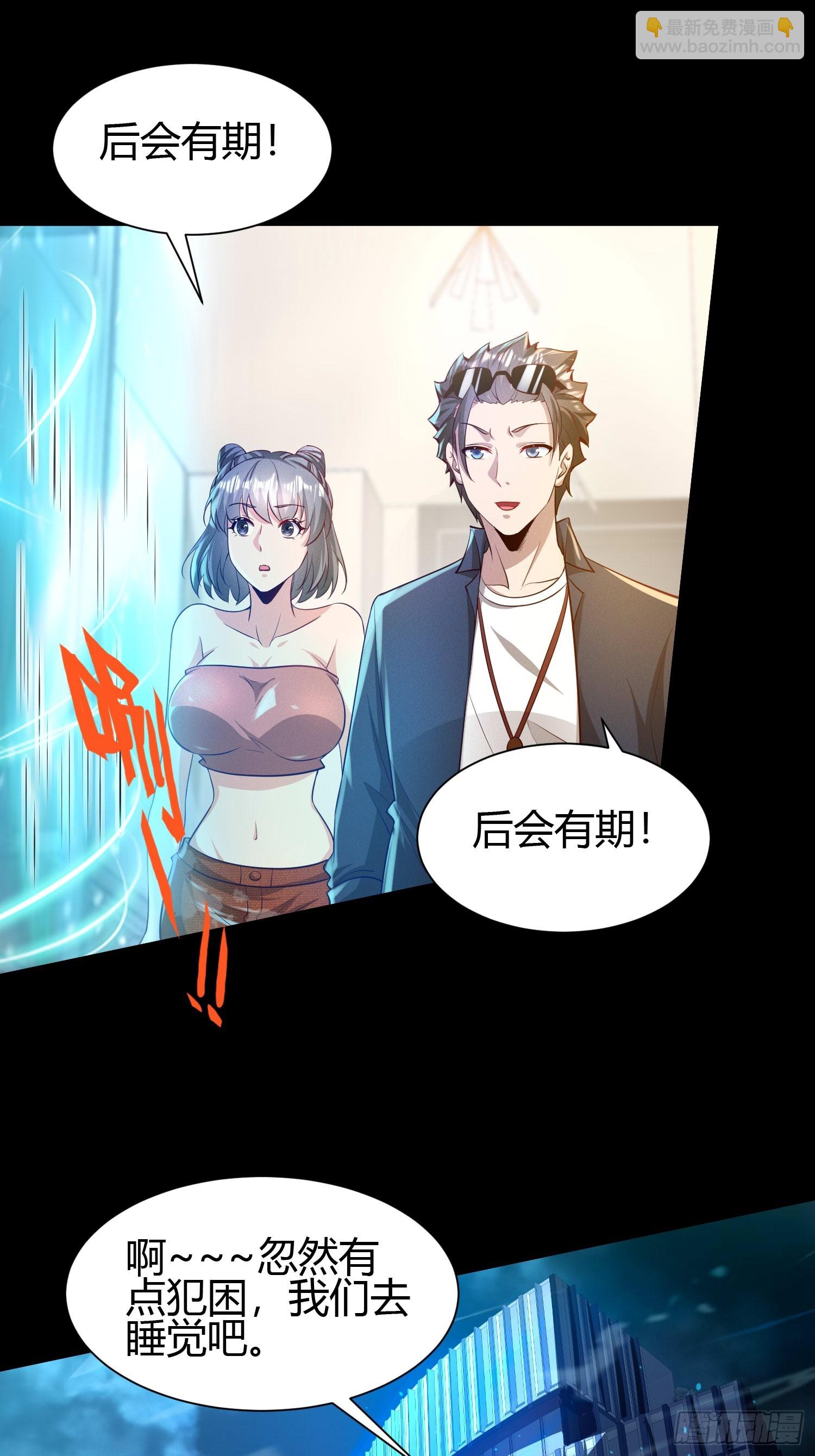 16 美人归心39