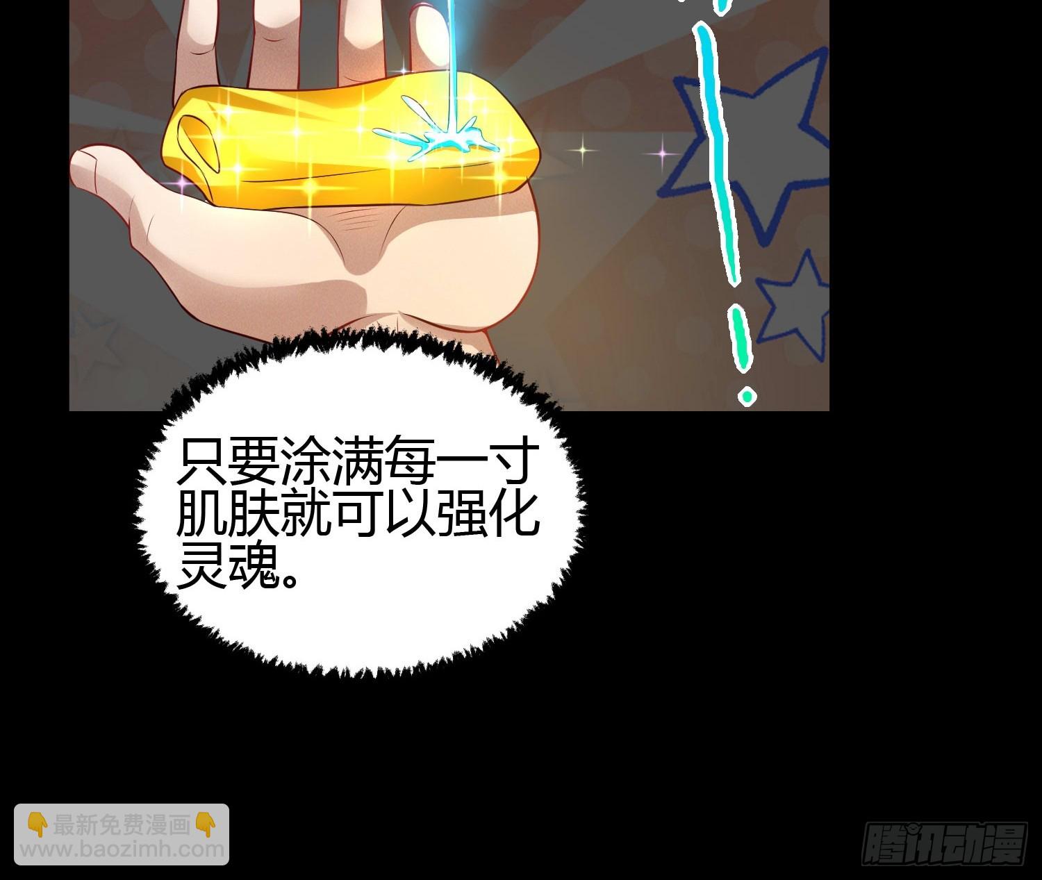 16 美人归心5