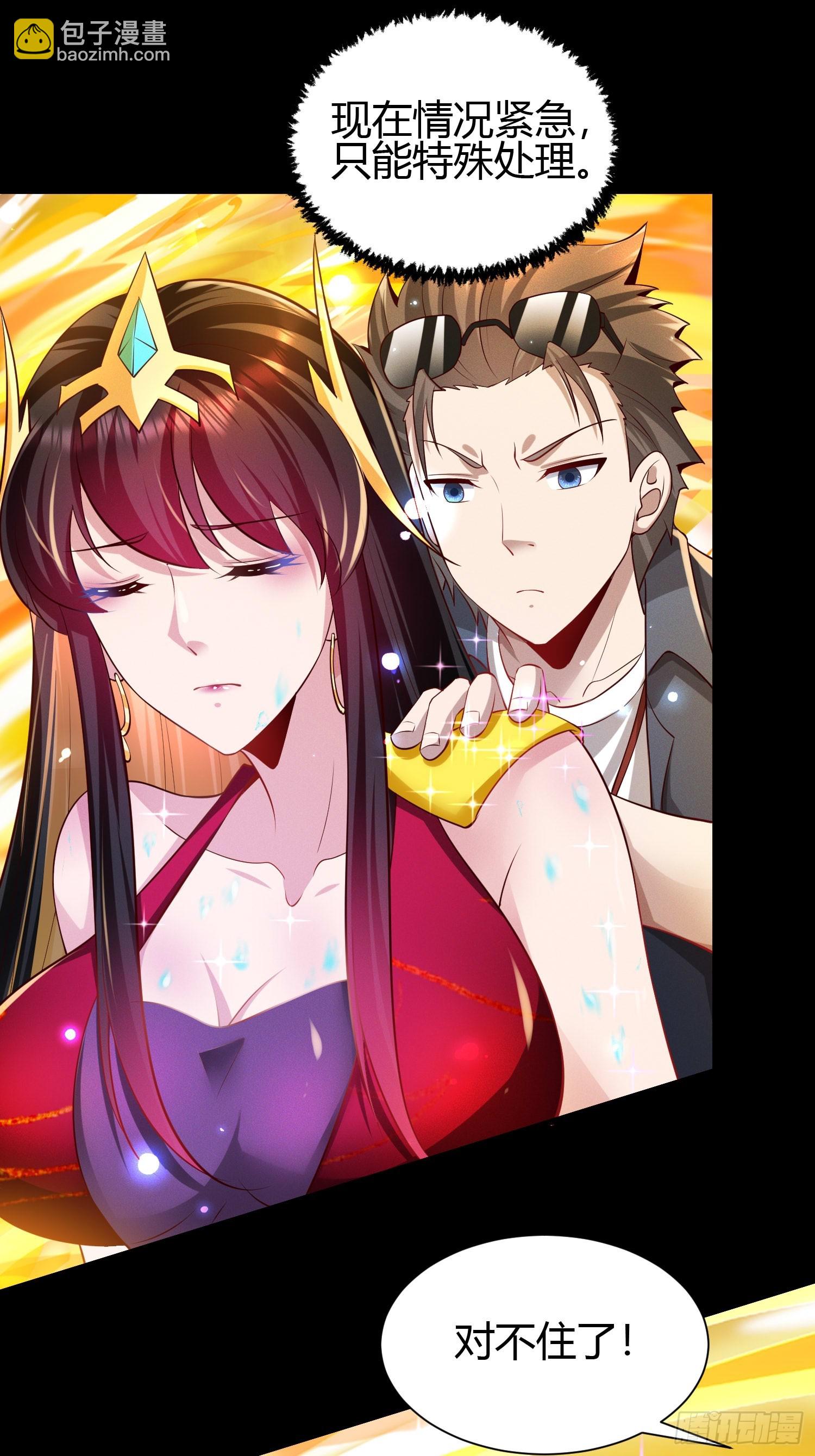 16 美人归心6