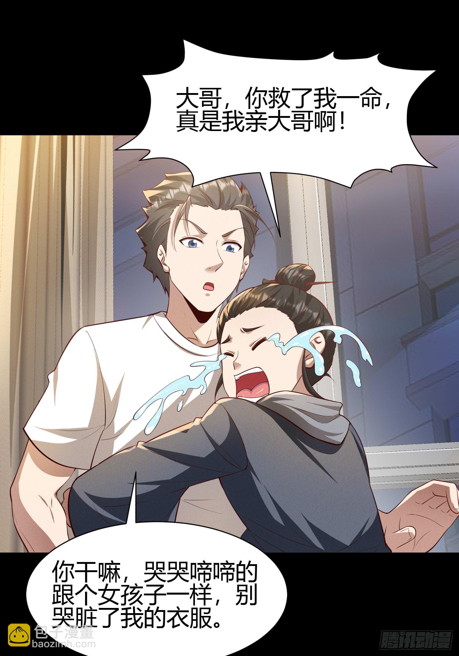 17 道友21