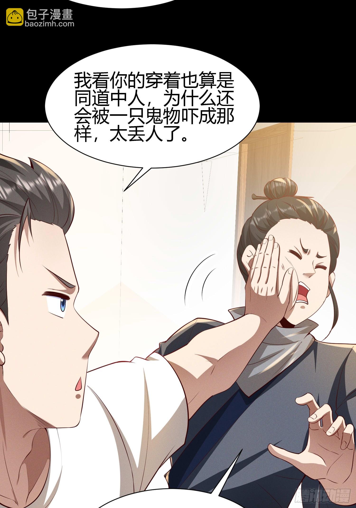17 道友22