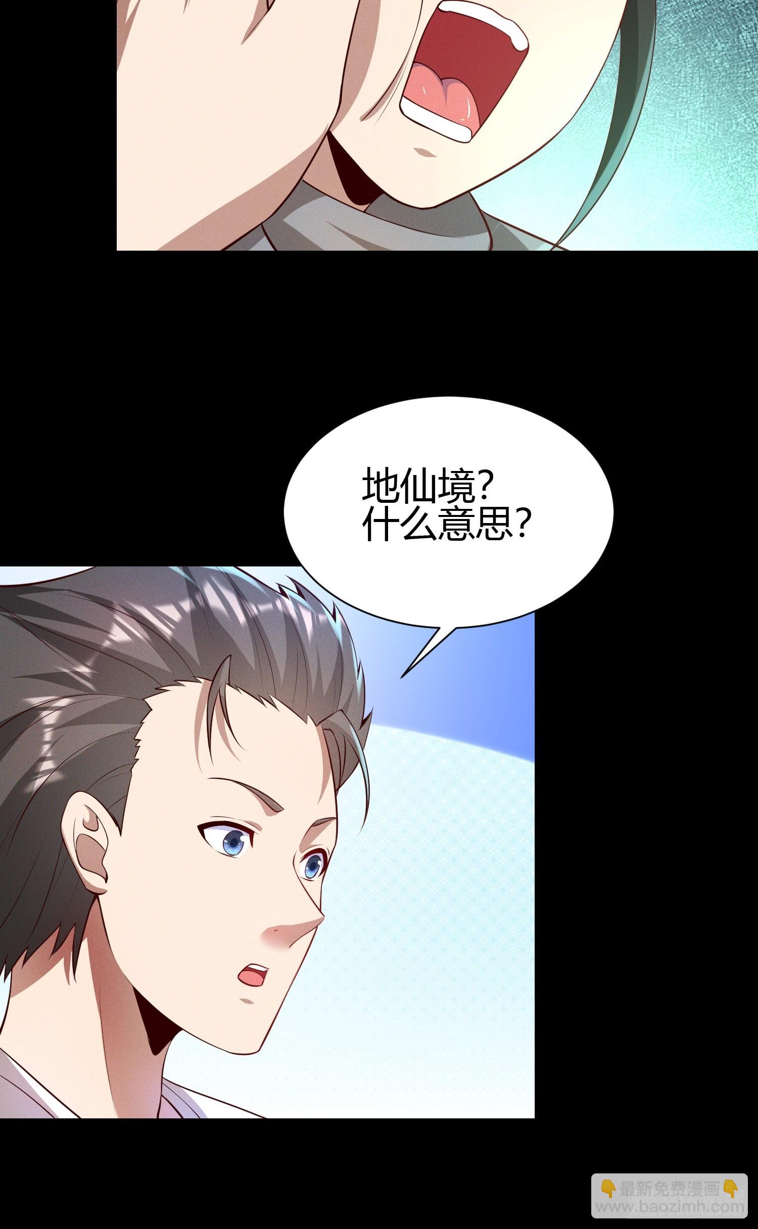 17 道友24