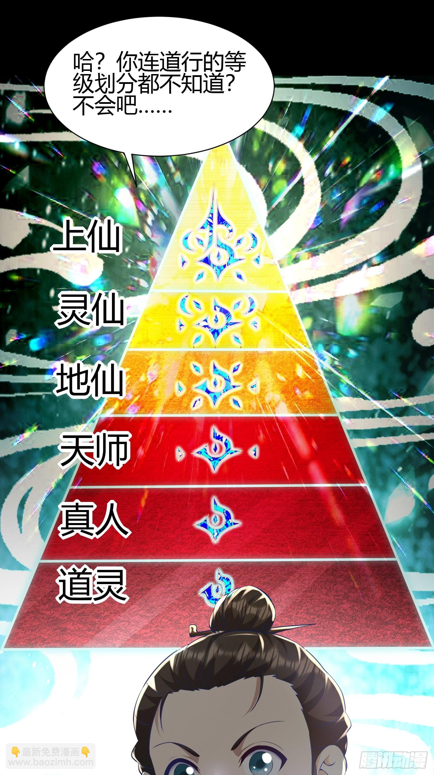 17 道友25