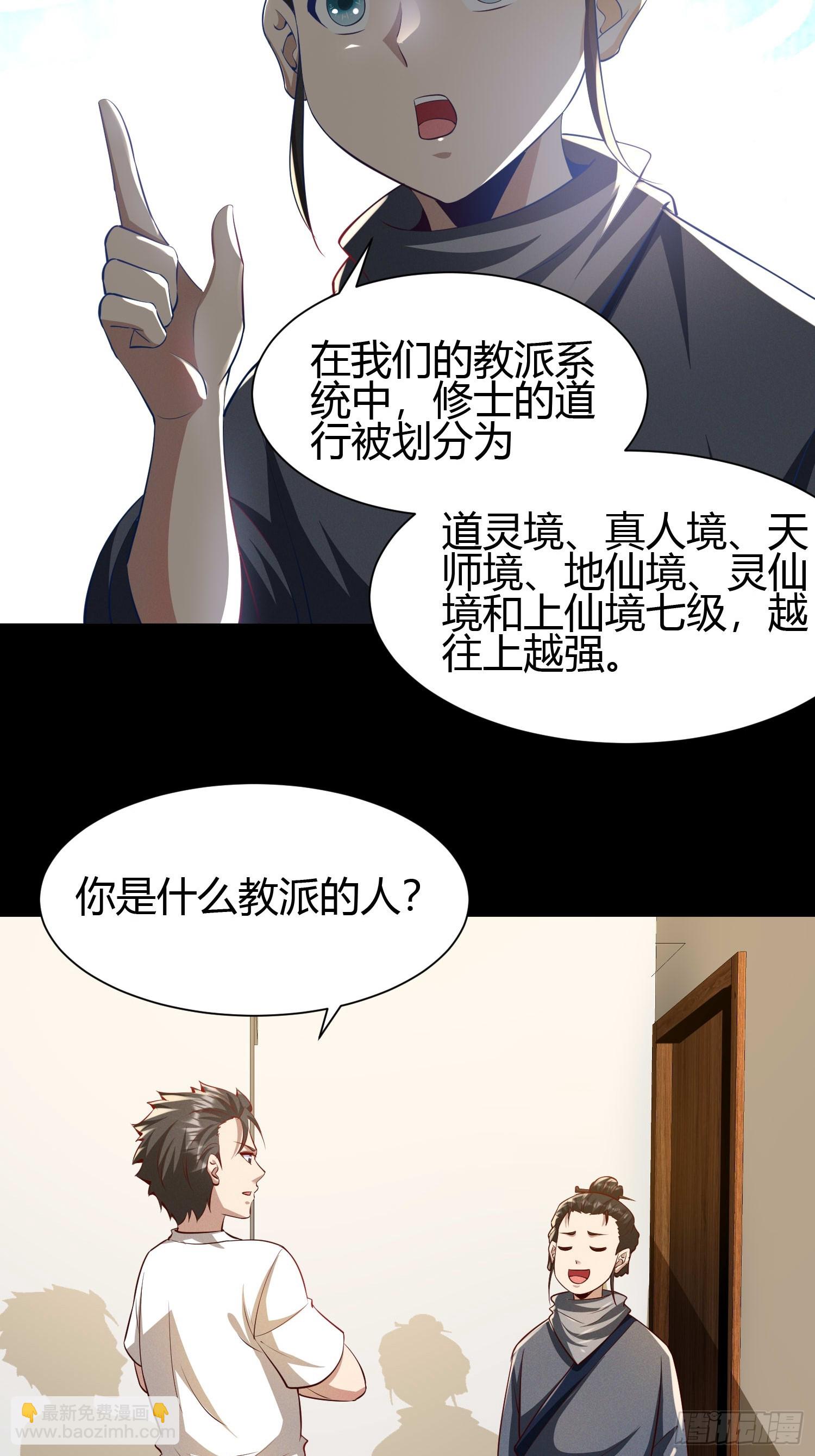 17 道友26
