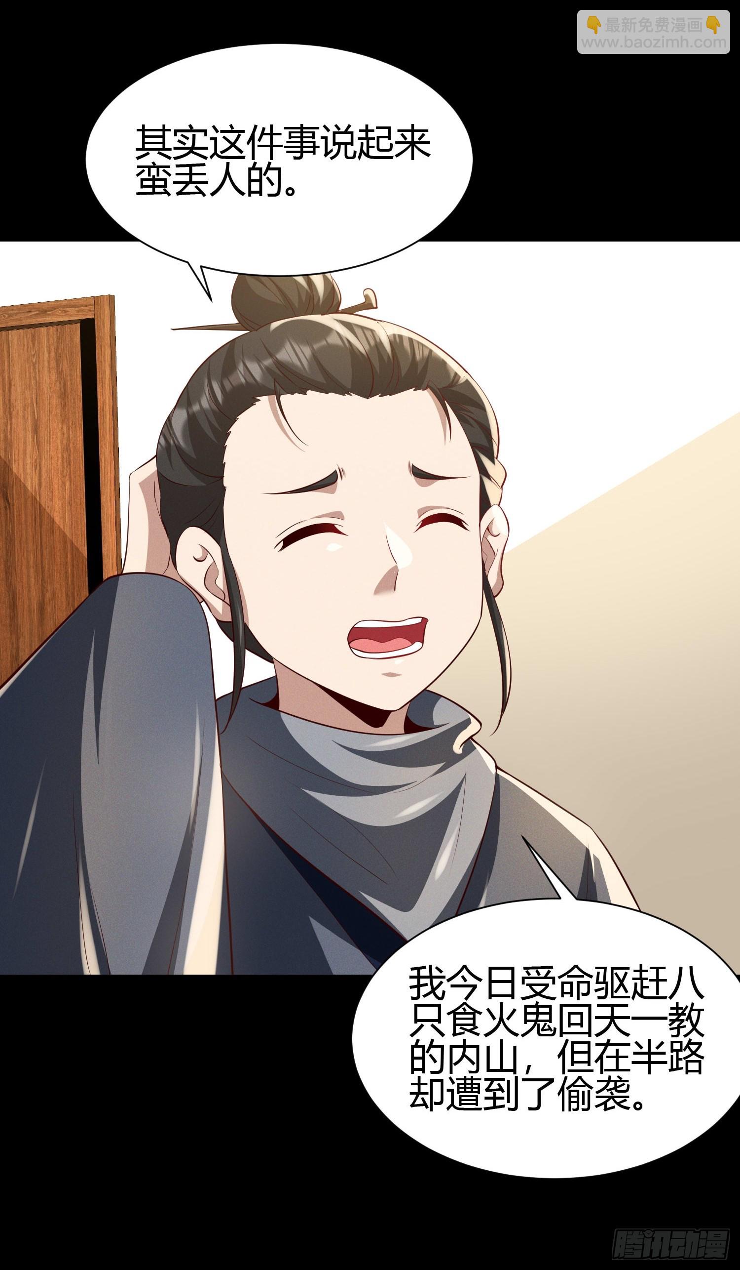 17 道友28
