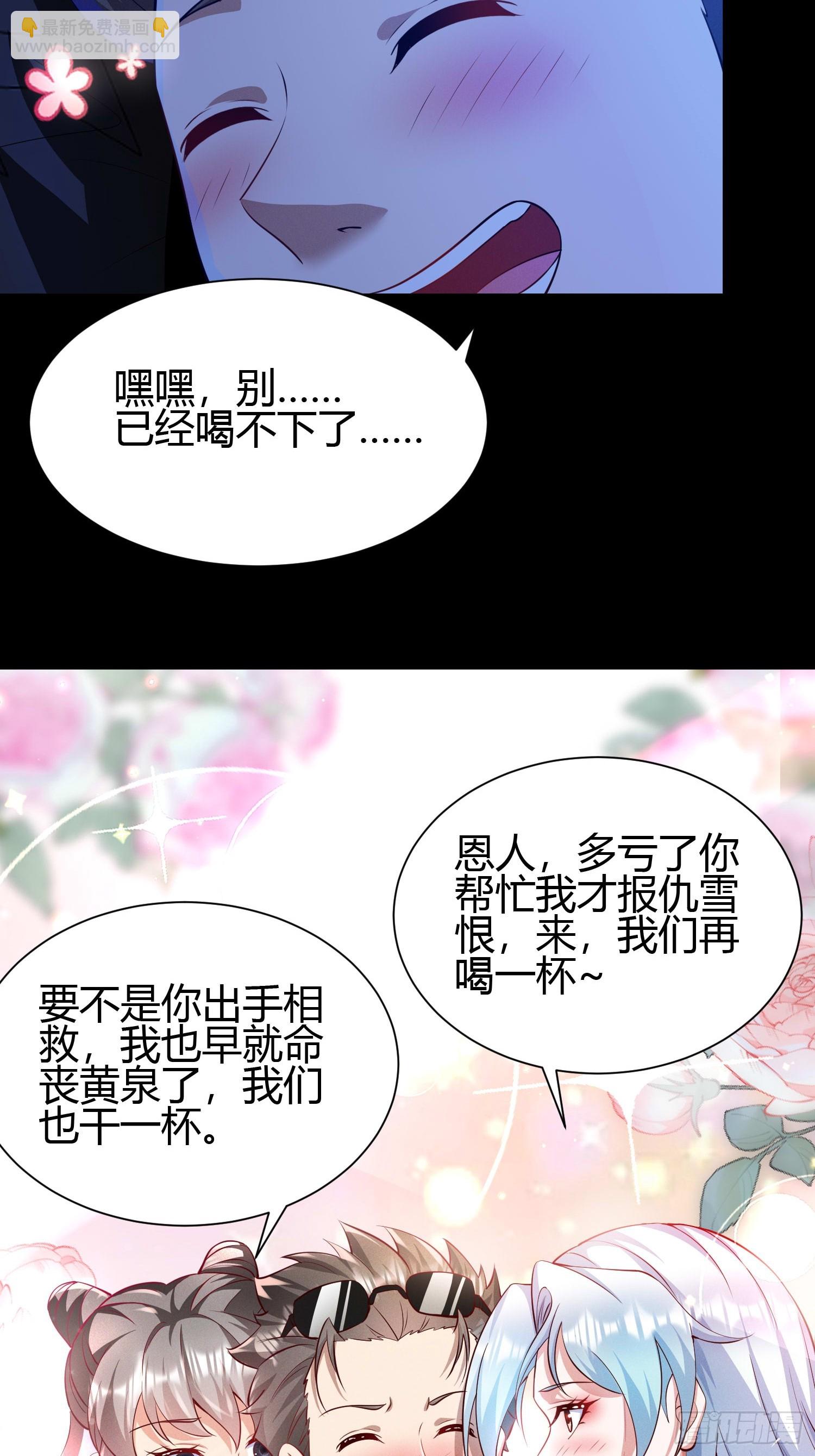 17 道友3