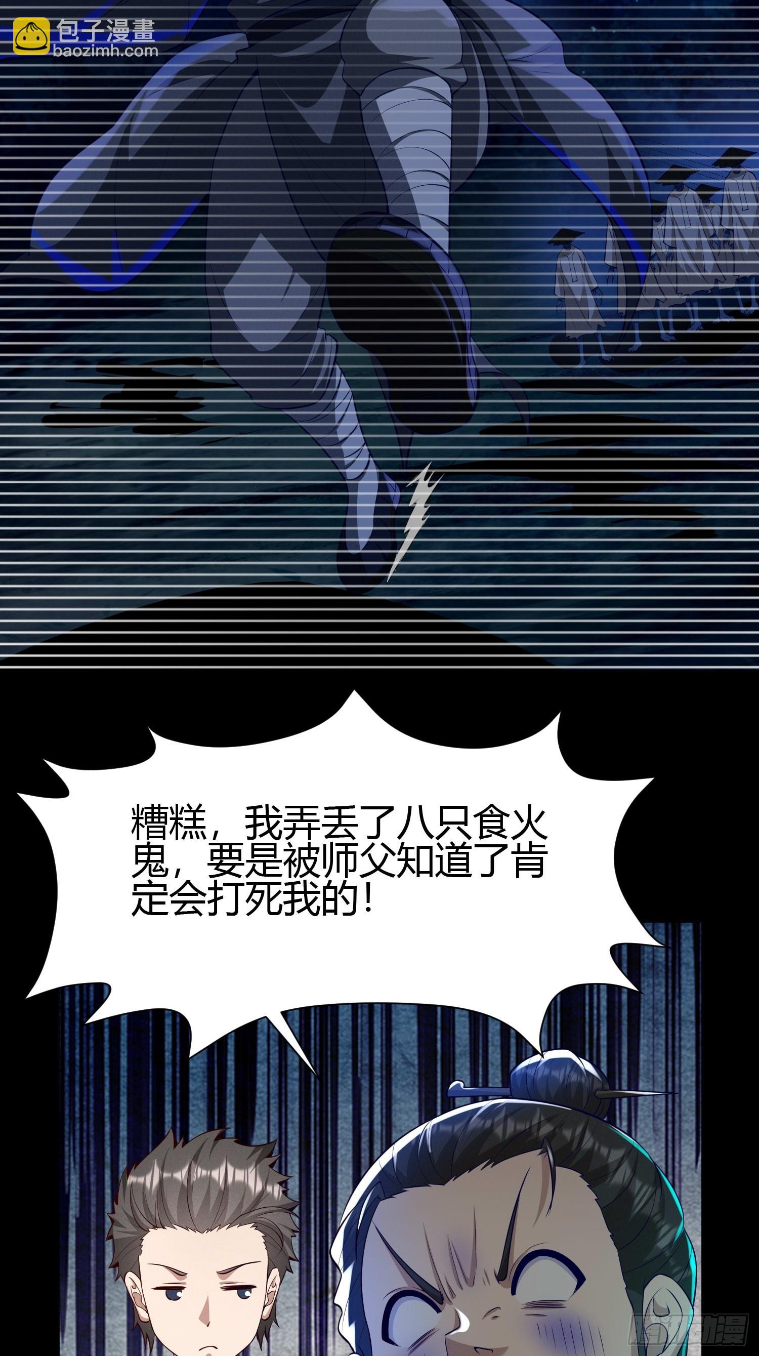 17 道友30