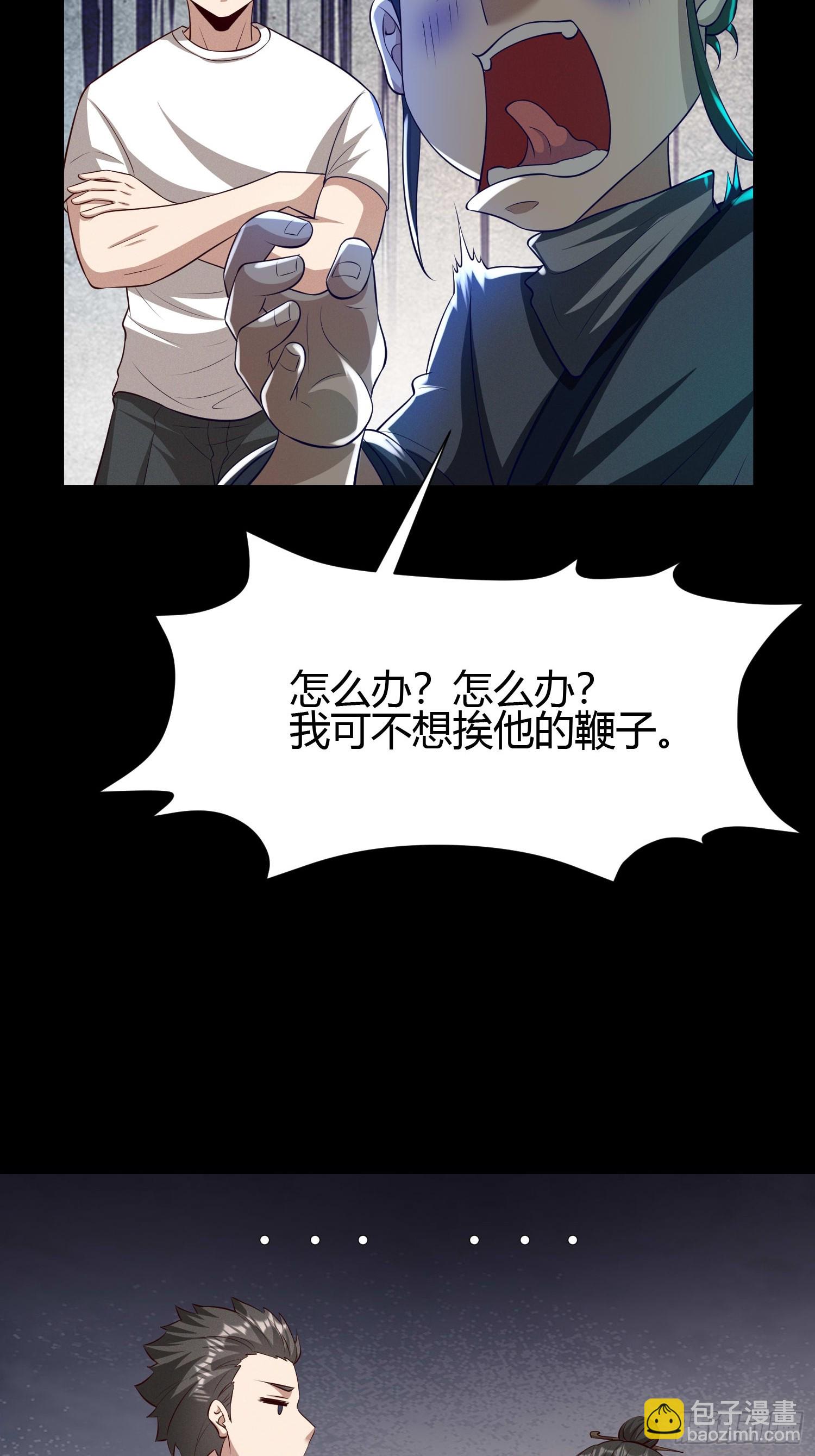 17 道友31