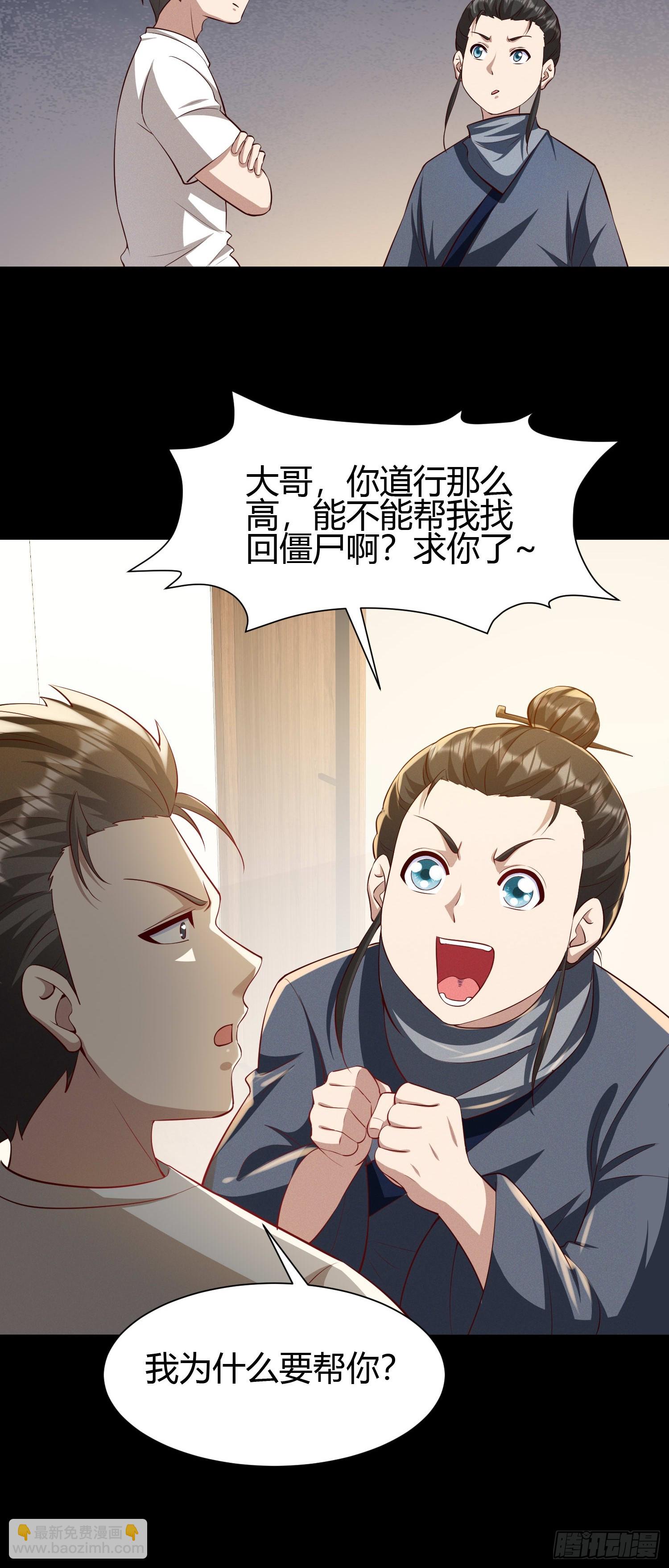 17 道友32