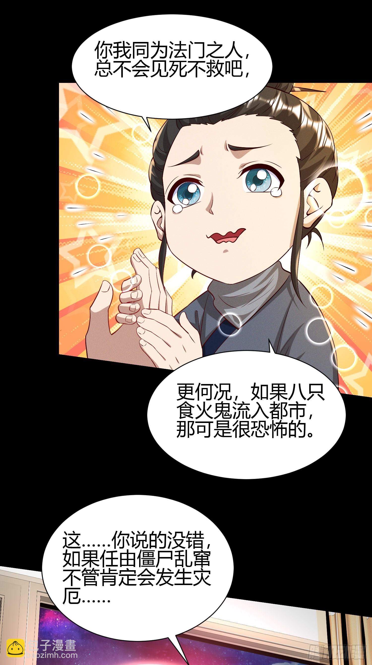 17 道友33