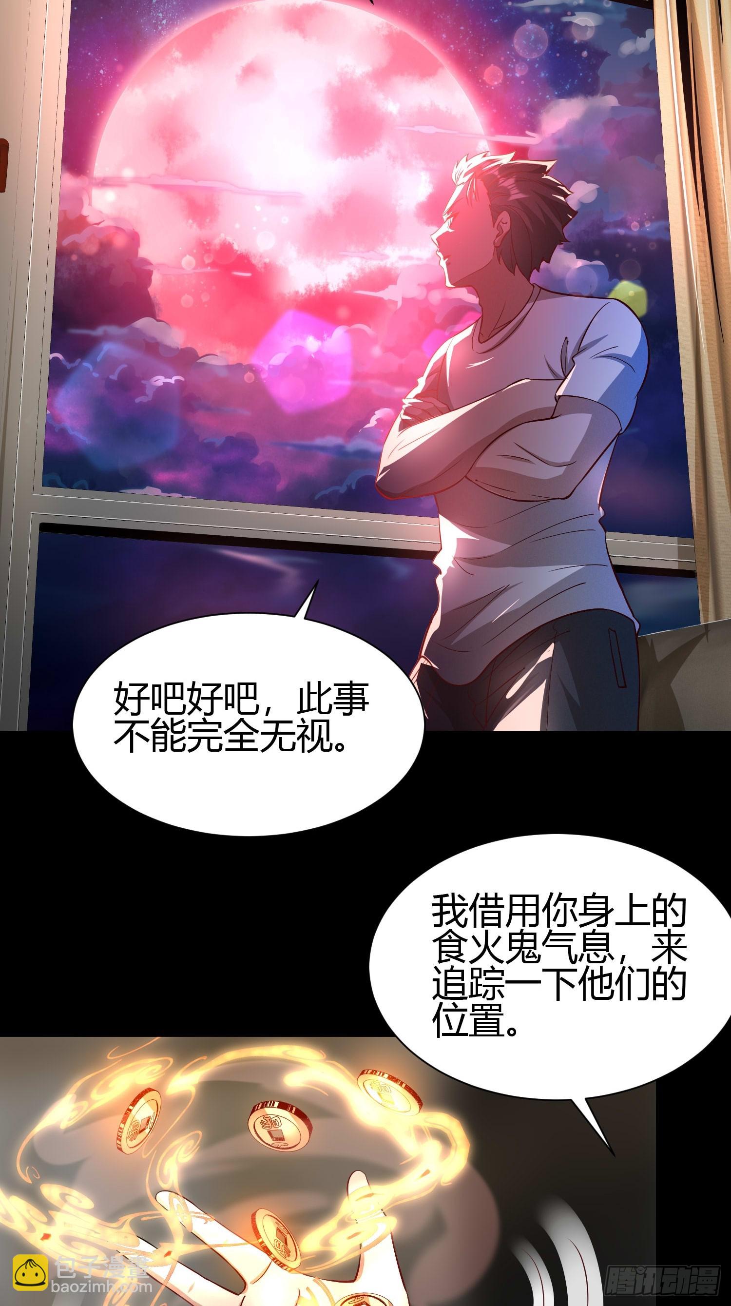 17 道友34