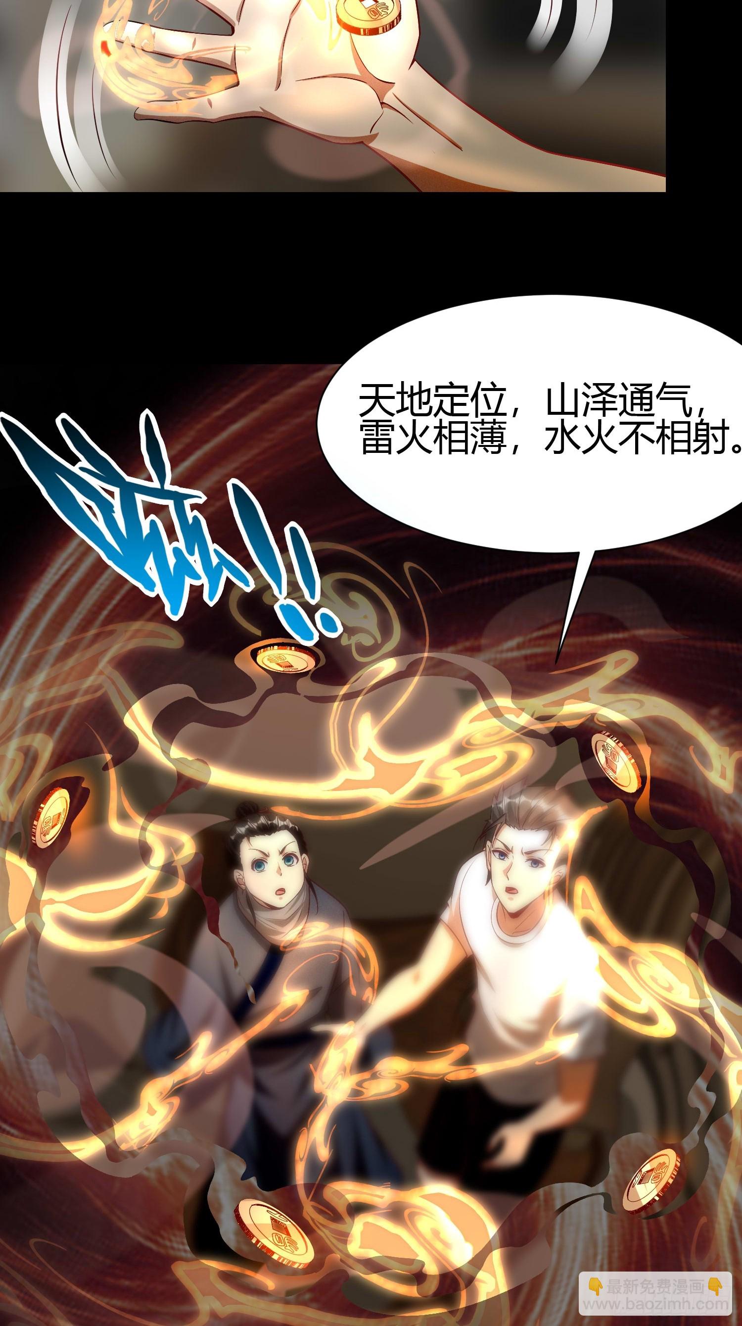 17 道友35