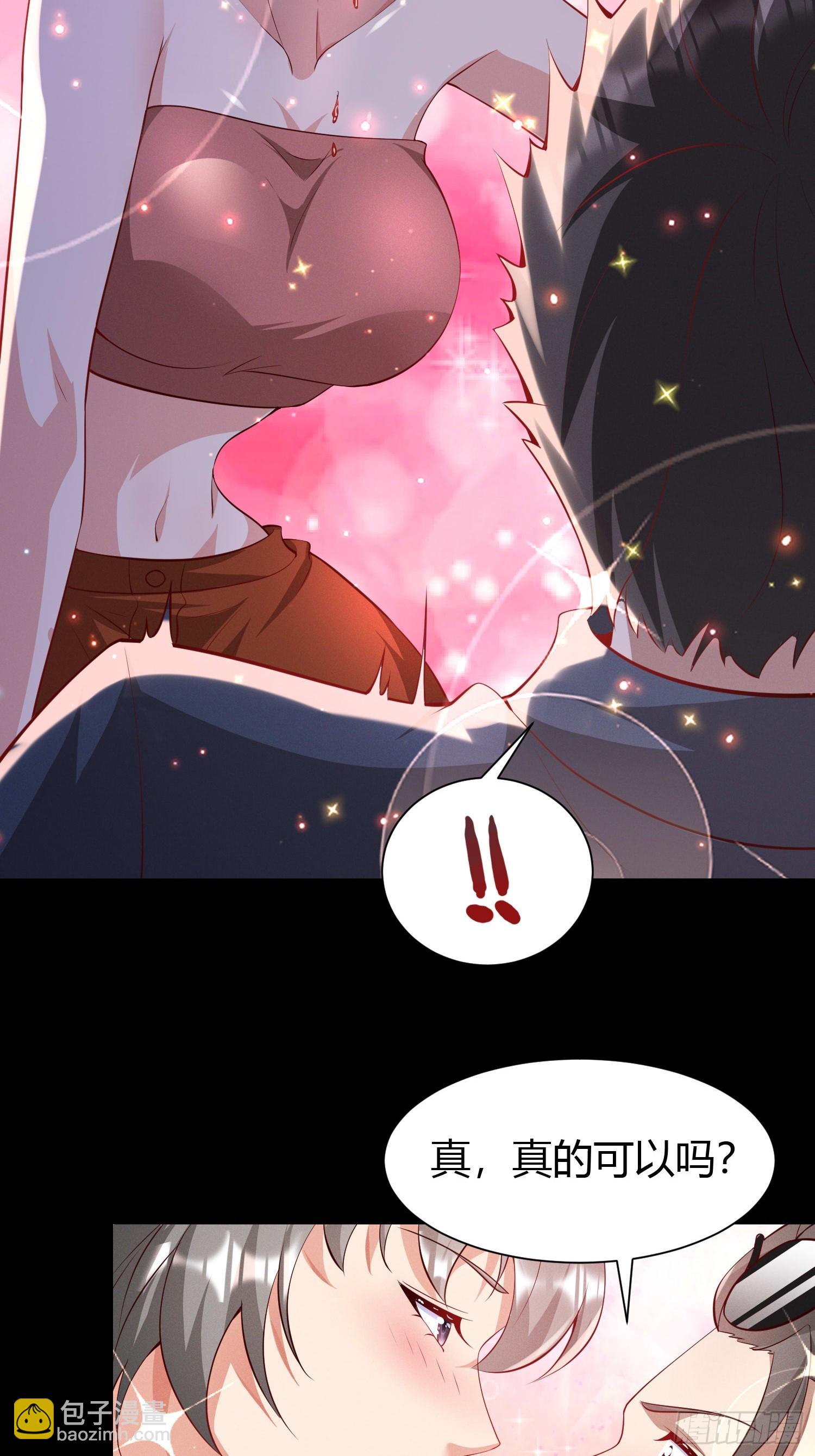 17 道友7