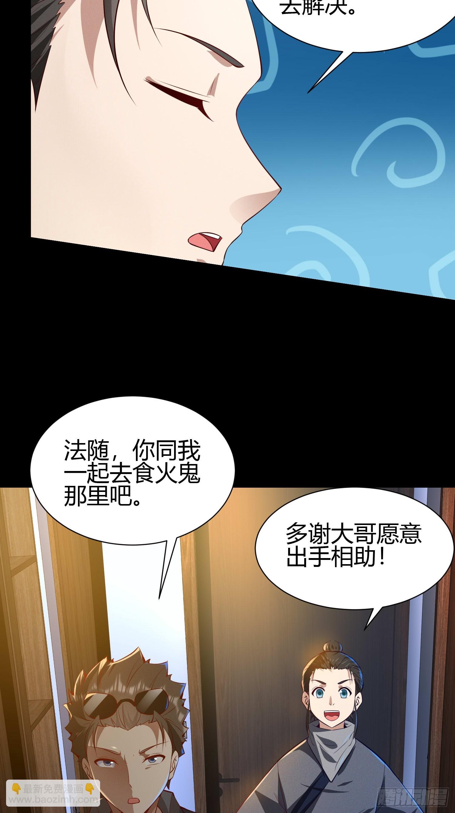 18 智斗女鬼11