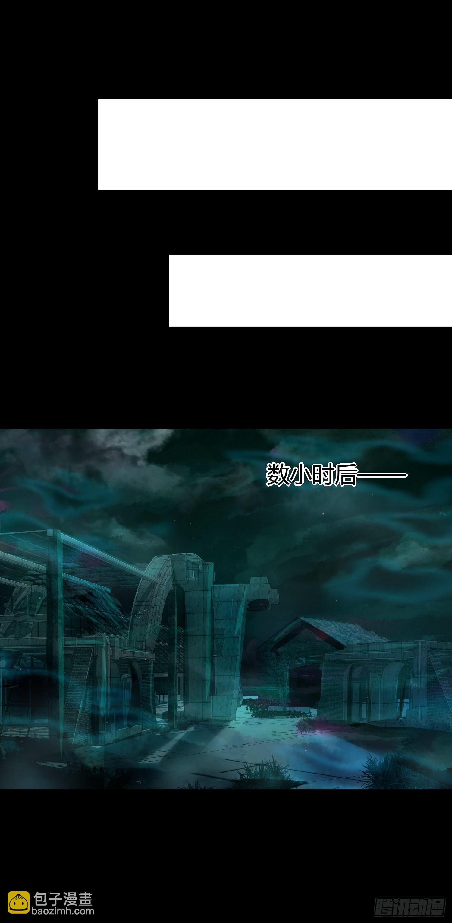 18 智斗女鬼13