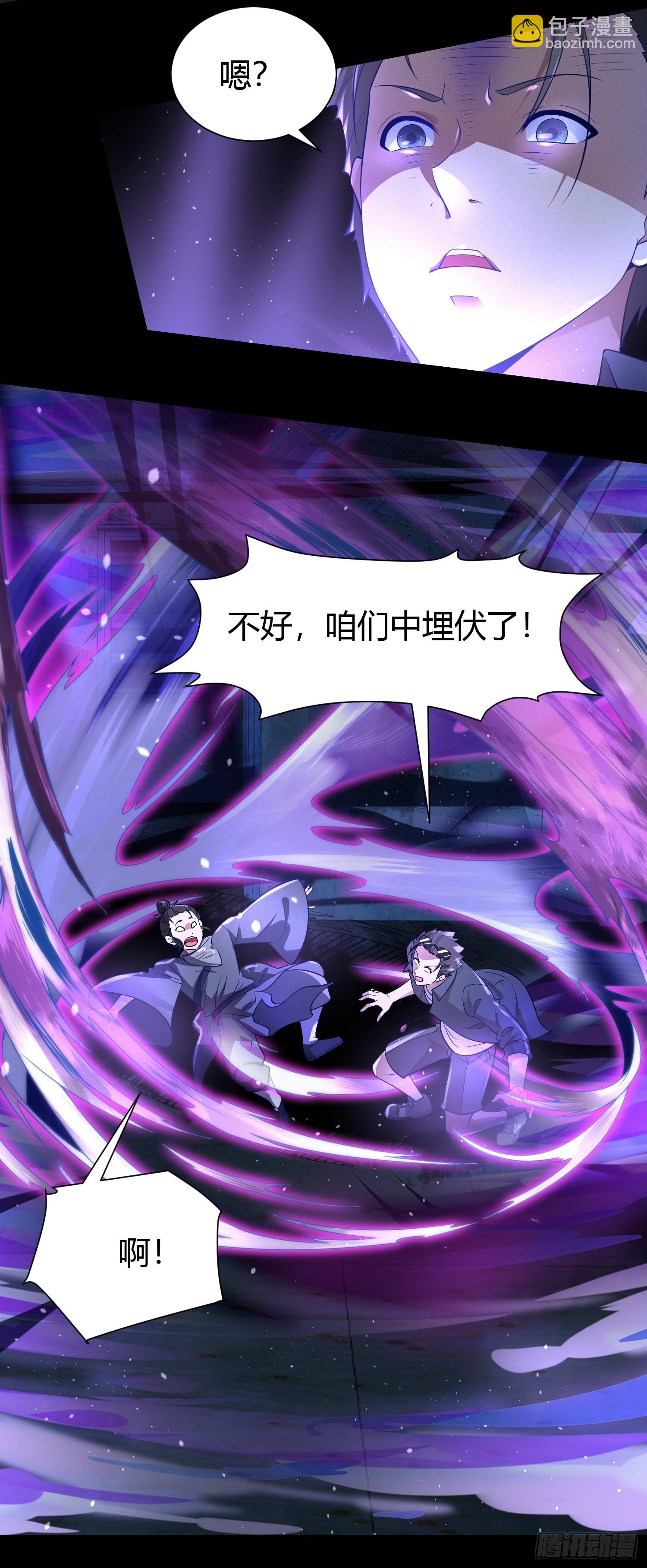 18 智斗女鬼17