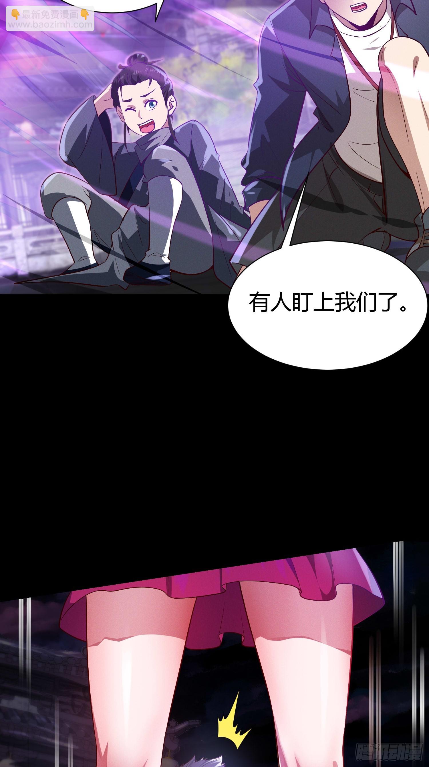 18 智斗女鬼19
