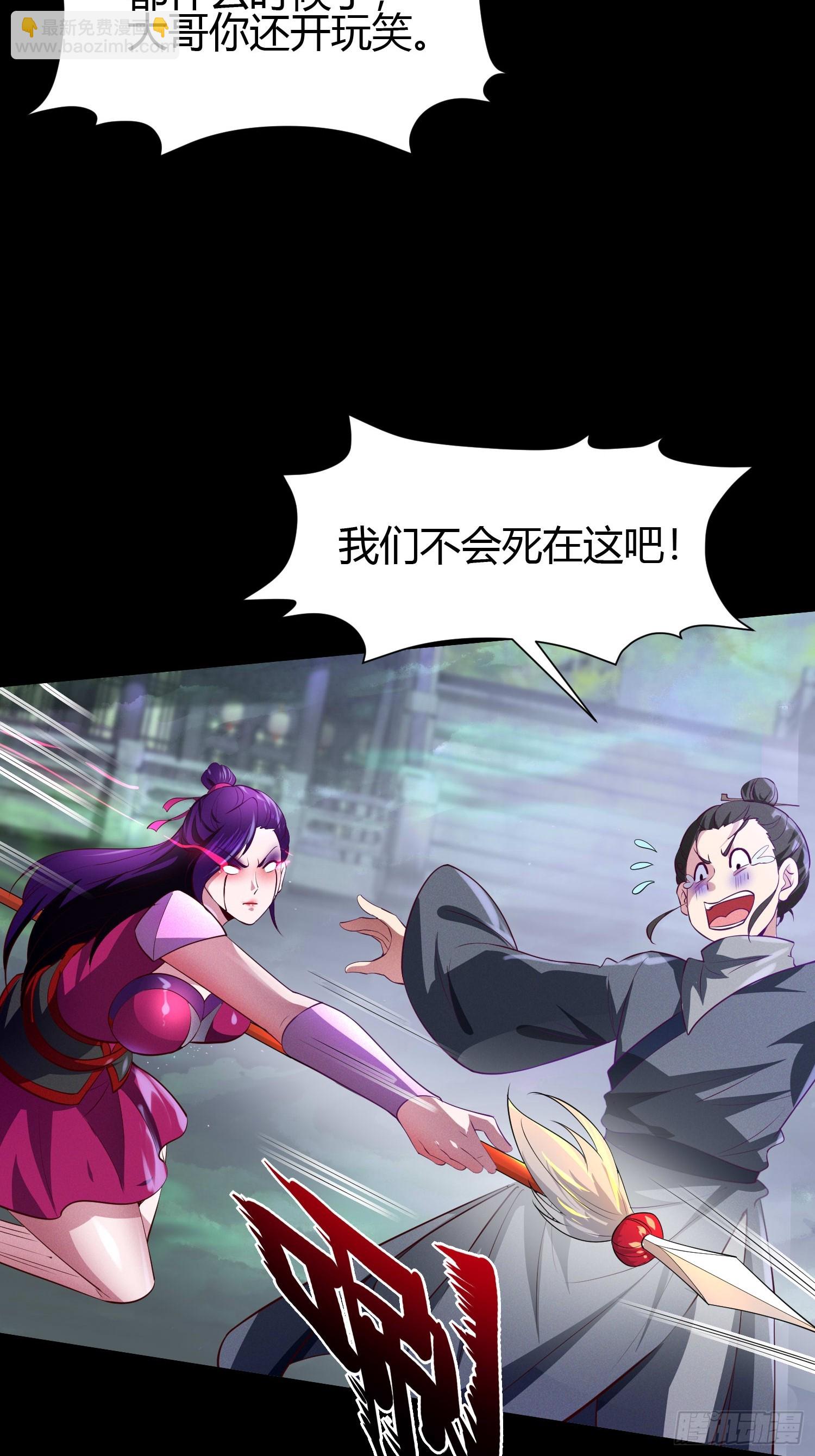 18 智斗女鬼24