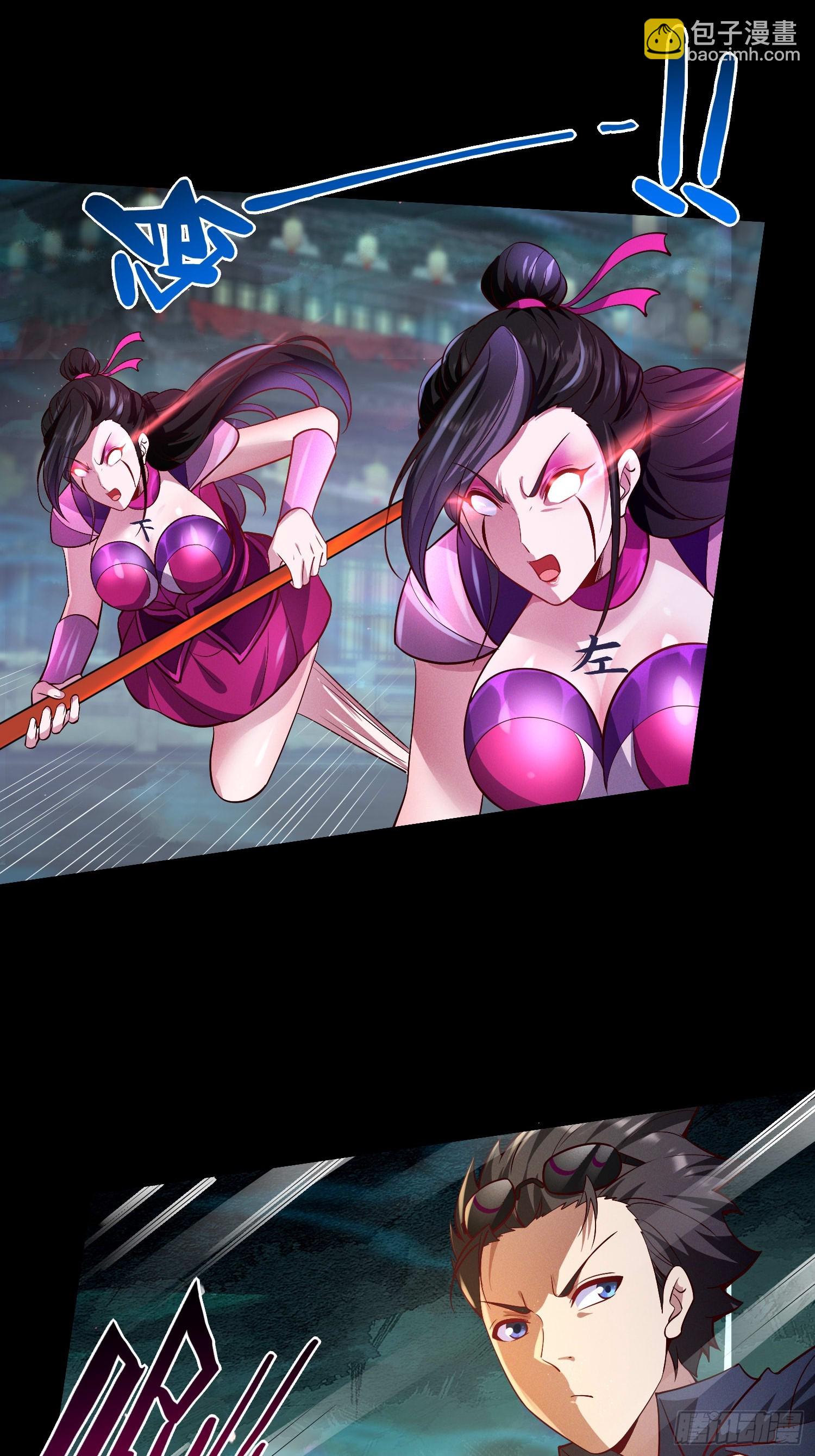 18 智斗女鬼27