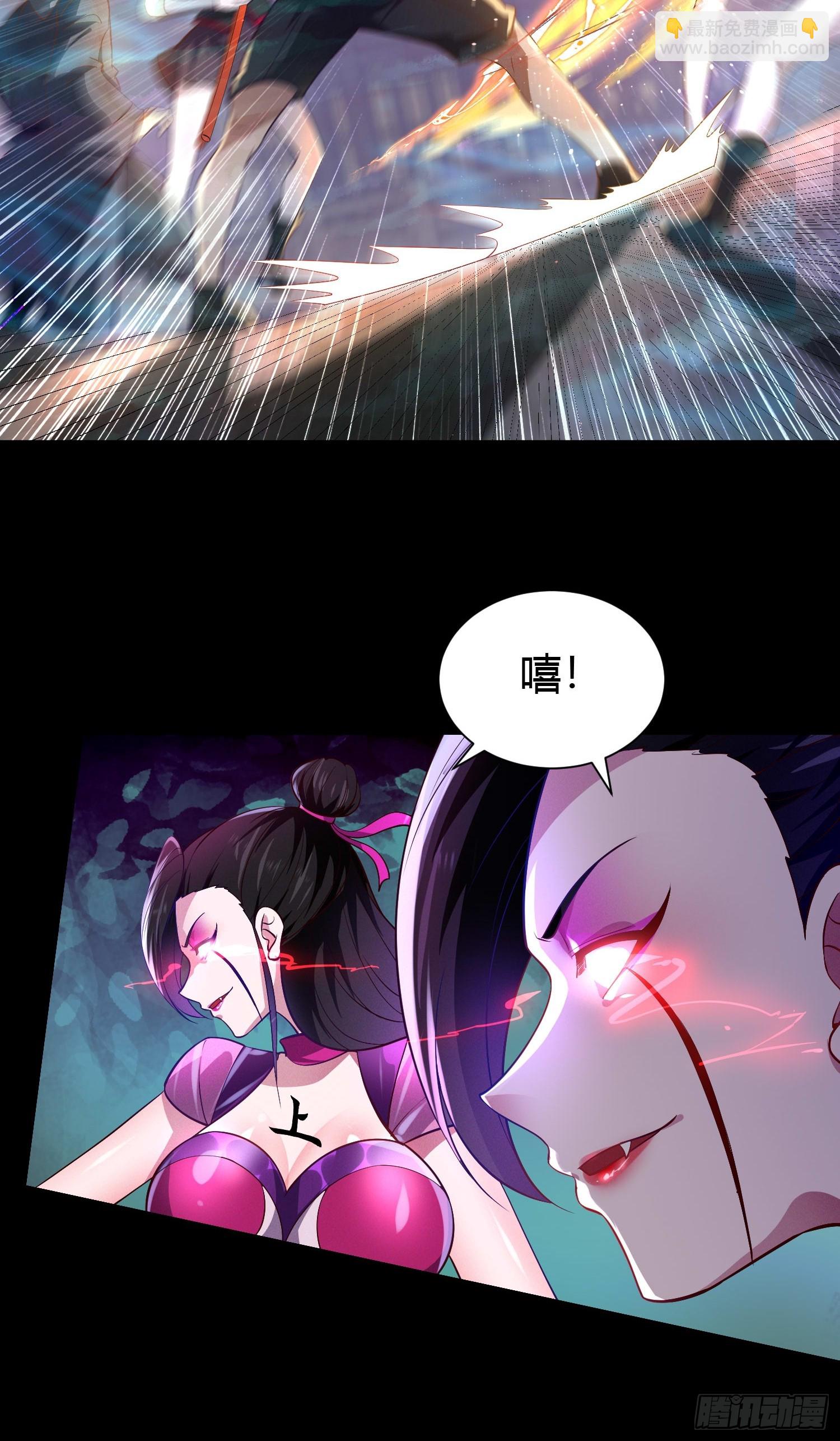 18 智斗女鬼29