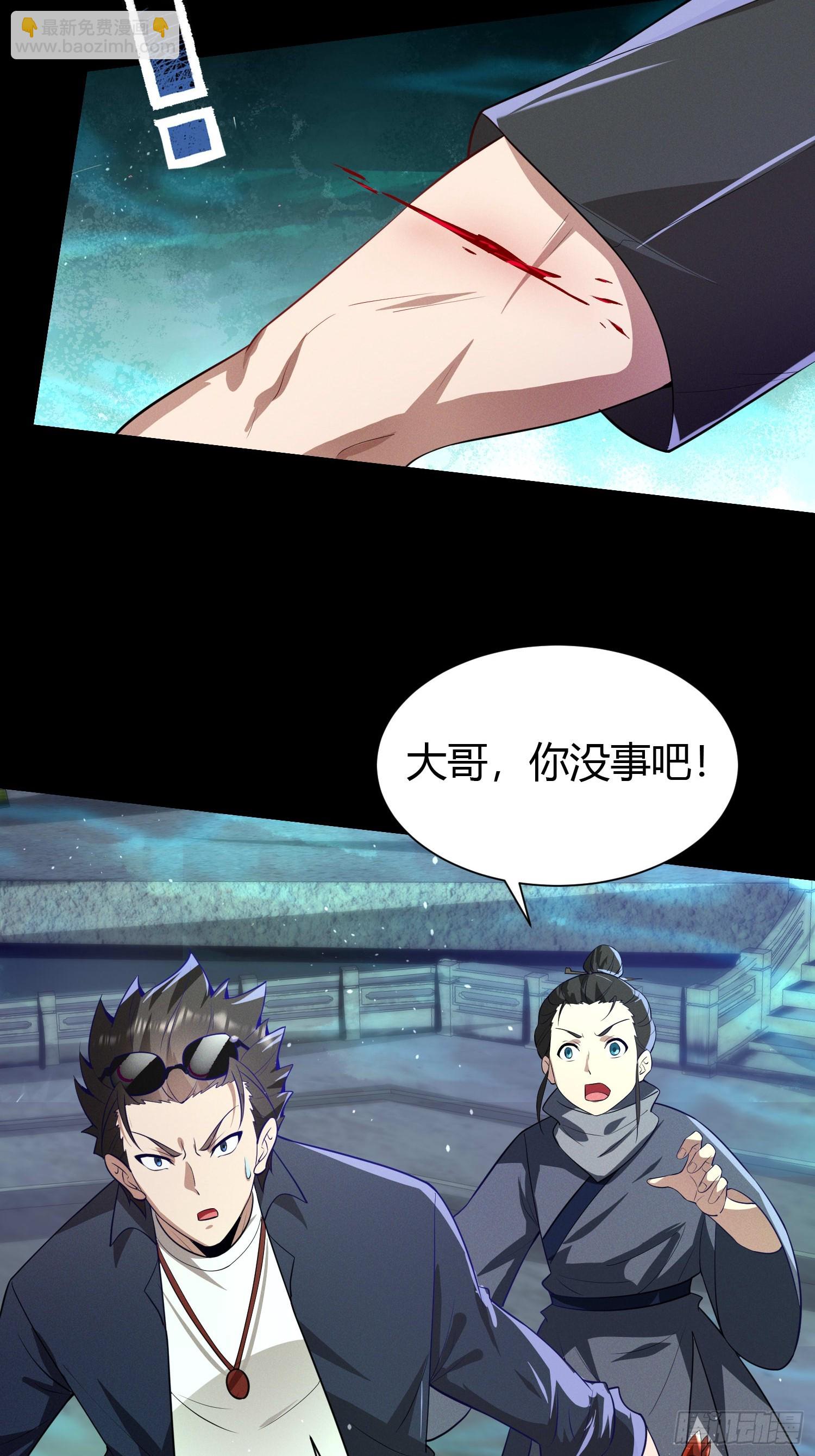 18 智斗女鬼32