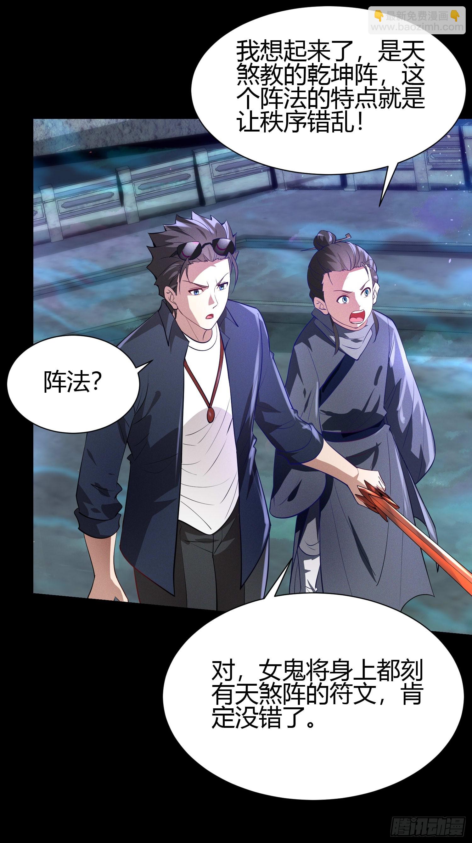 18 智斗女鬼34
