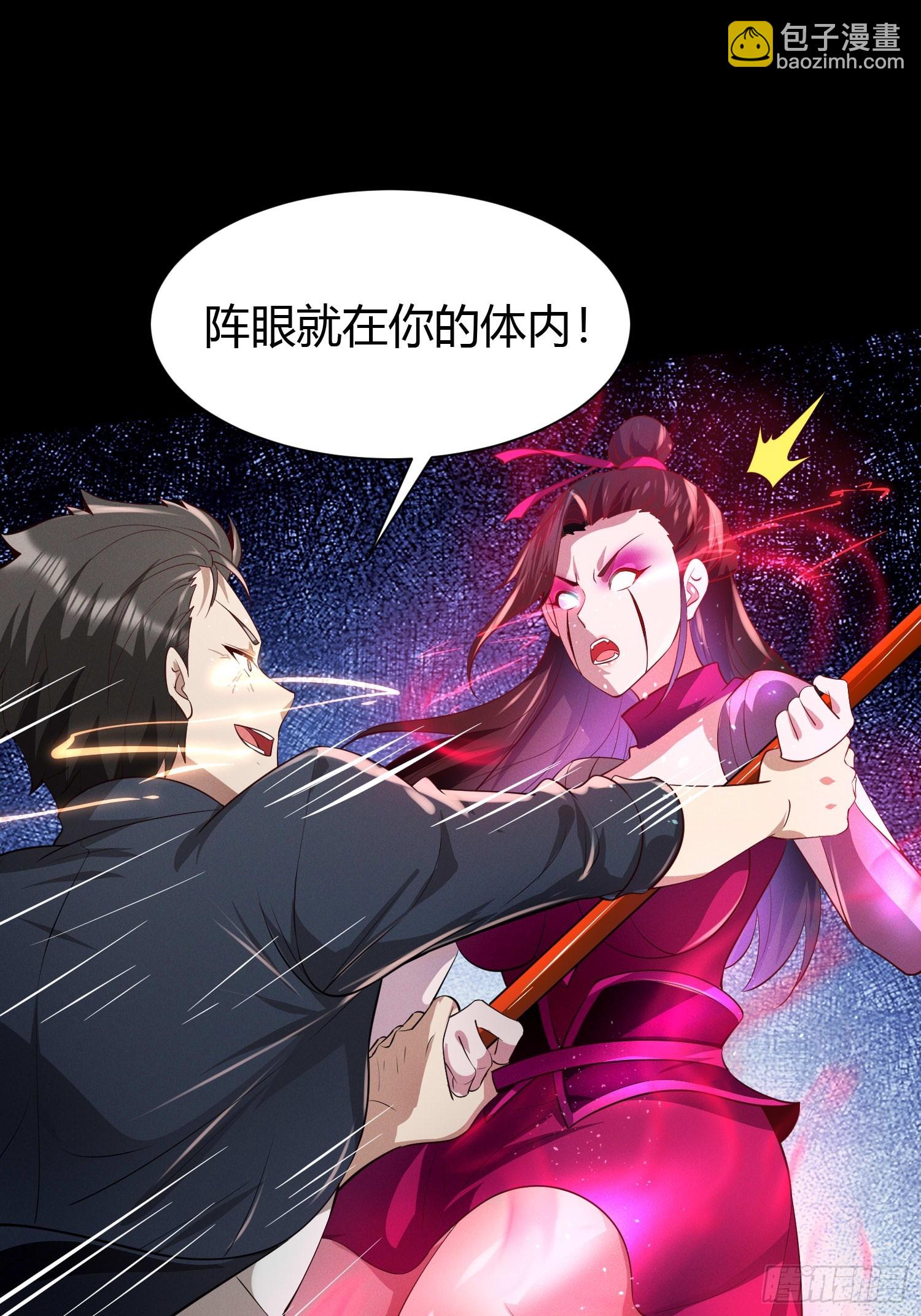 18 智斗女鬼38