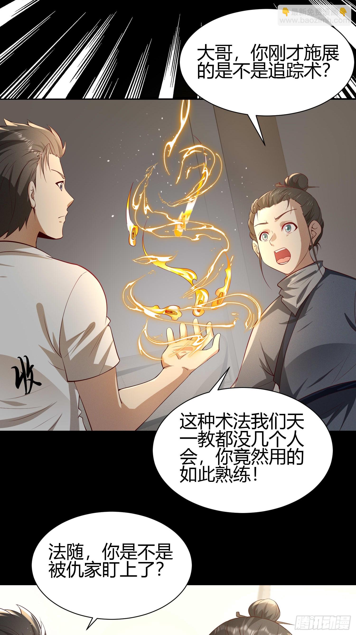 18 智斗女鬼4