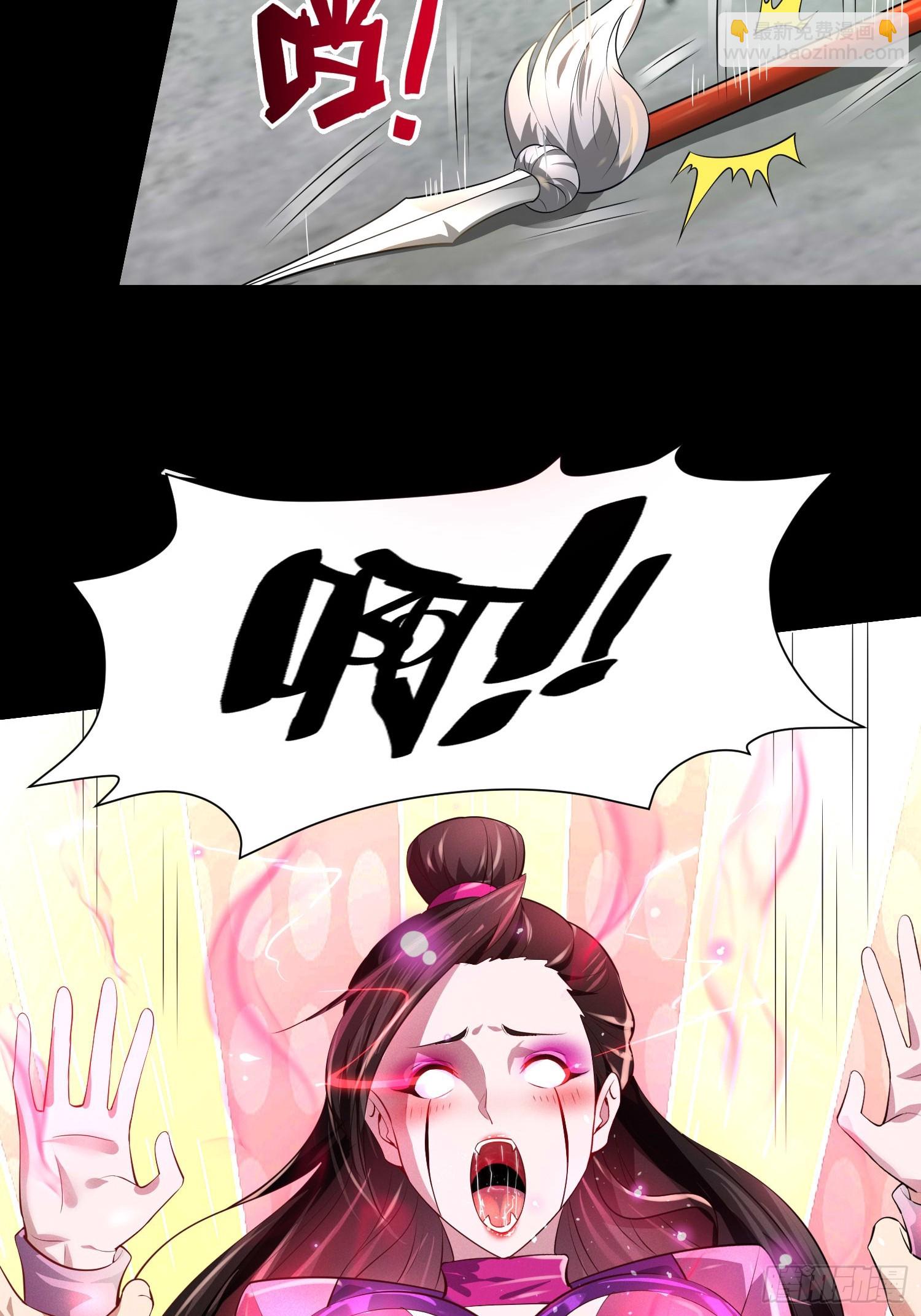 18 智斗女鬼40