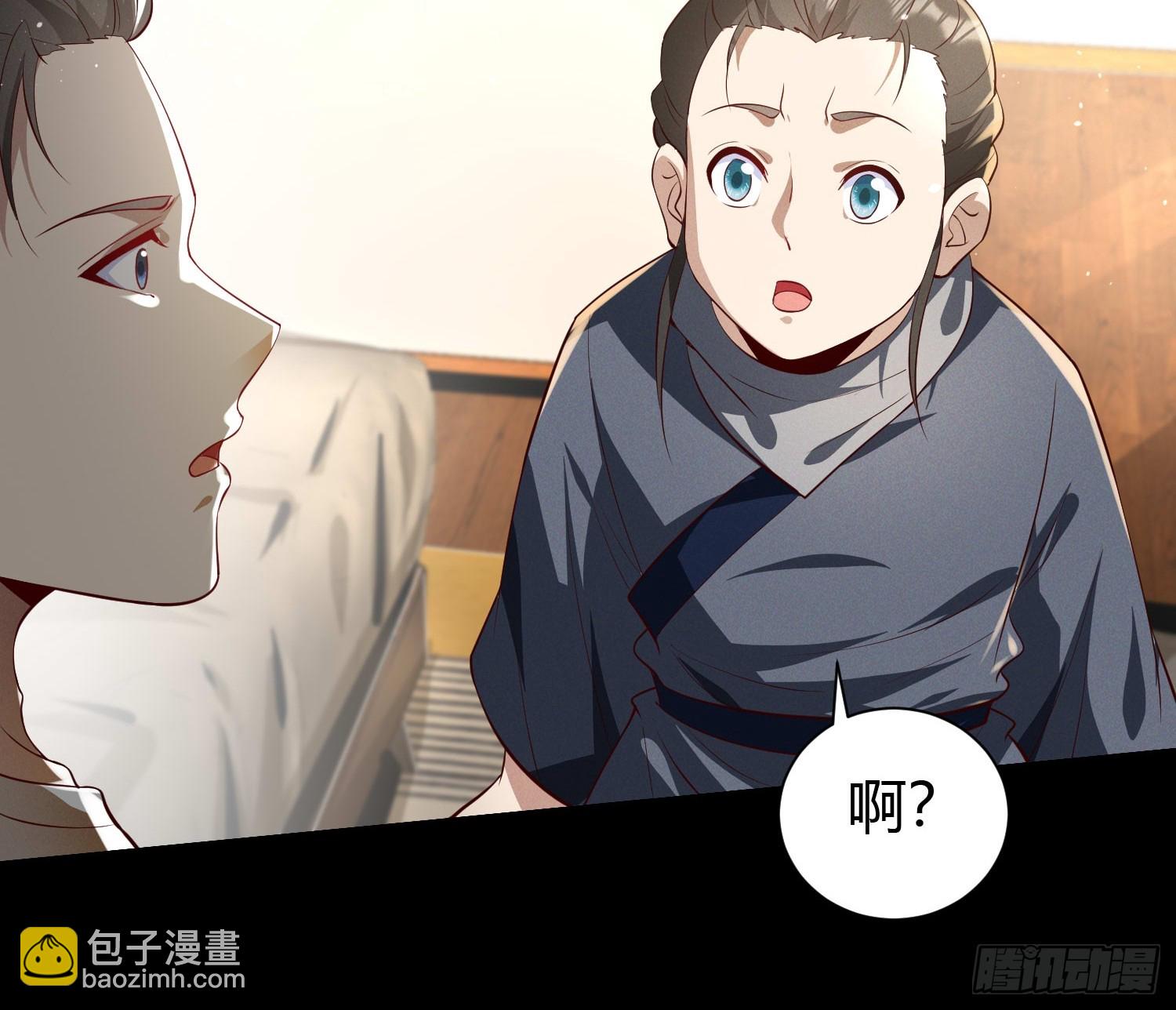 18 智斗女鬼5