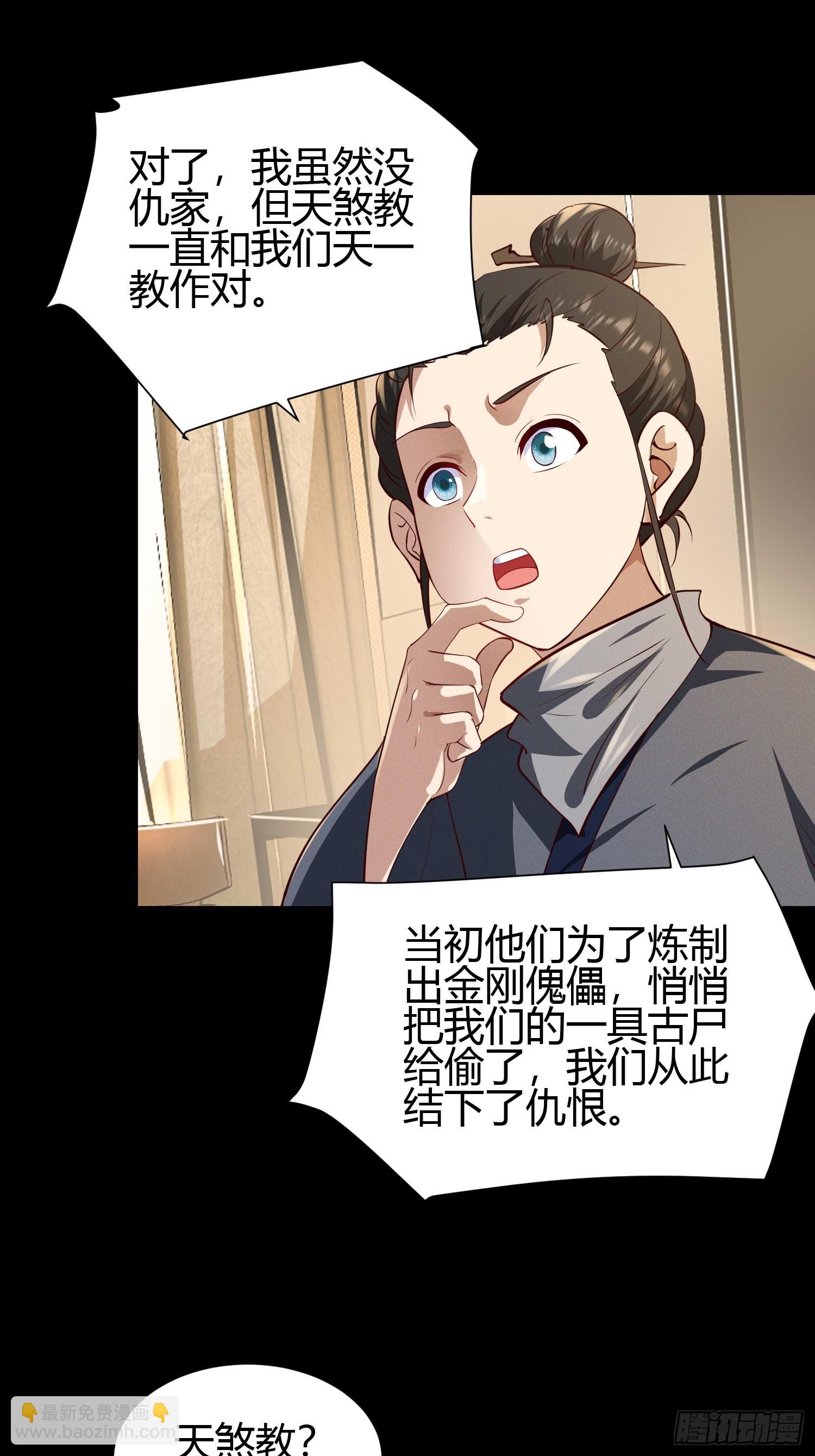 18 智斗女鬼7