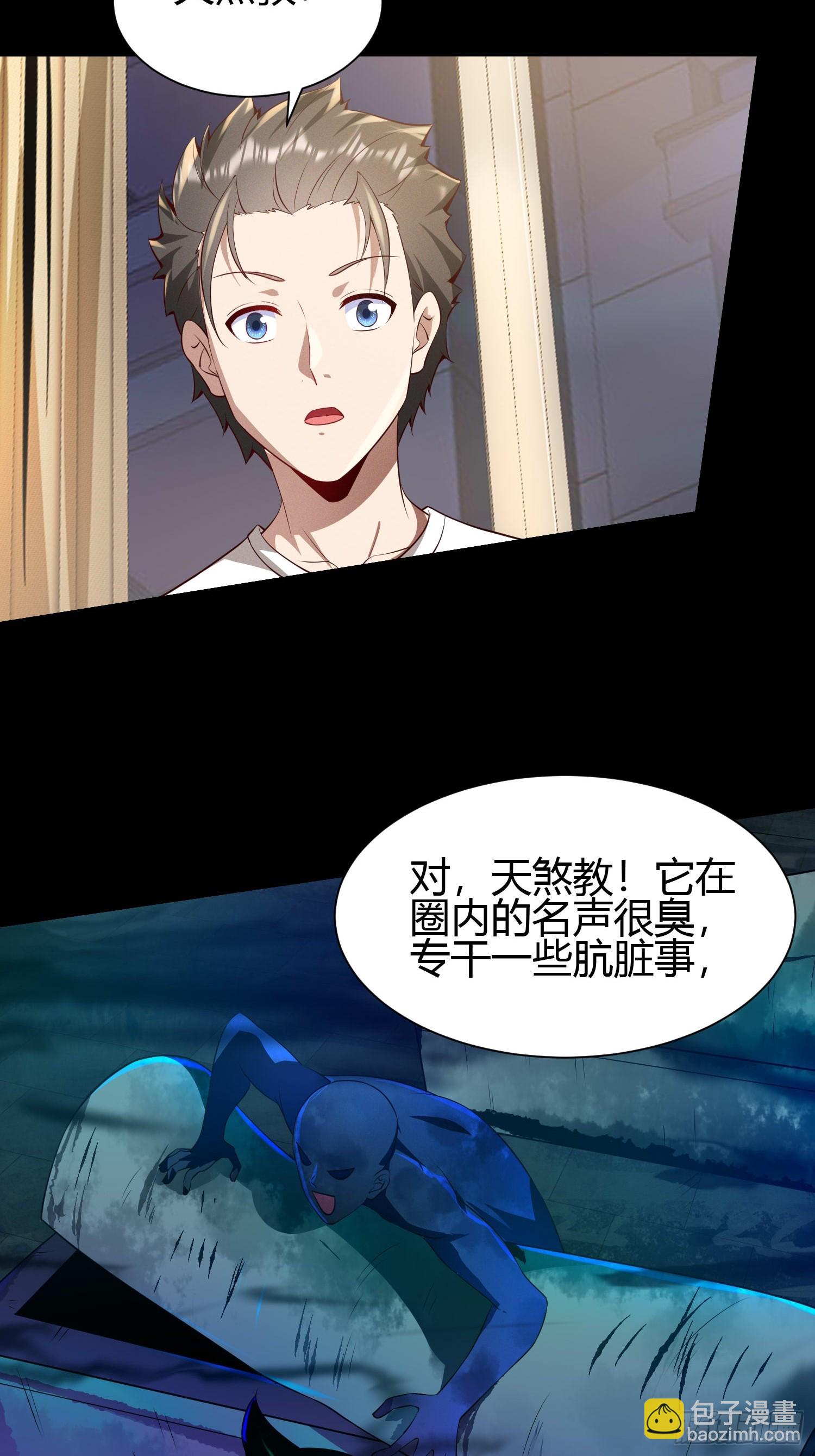 18 智斗女鬼8