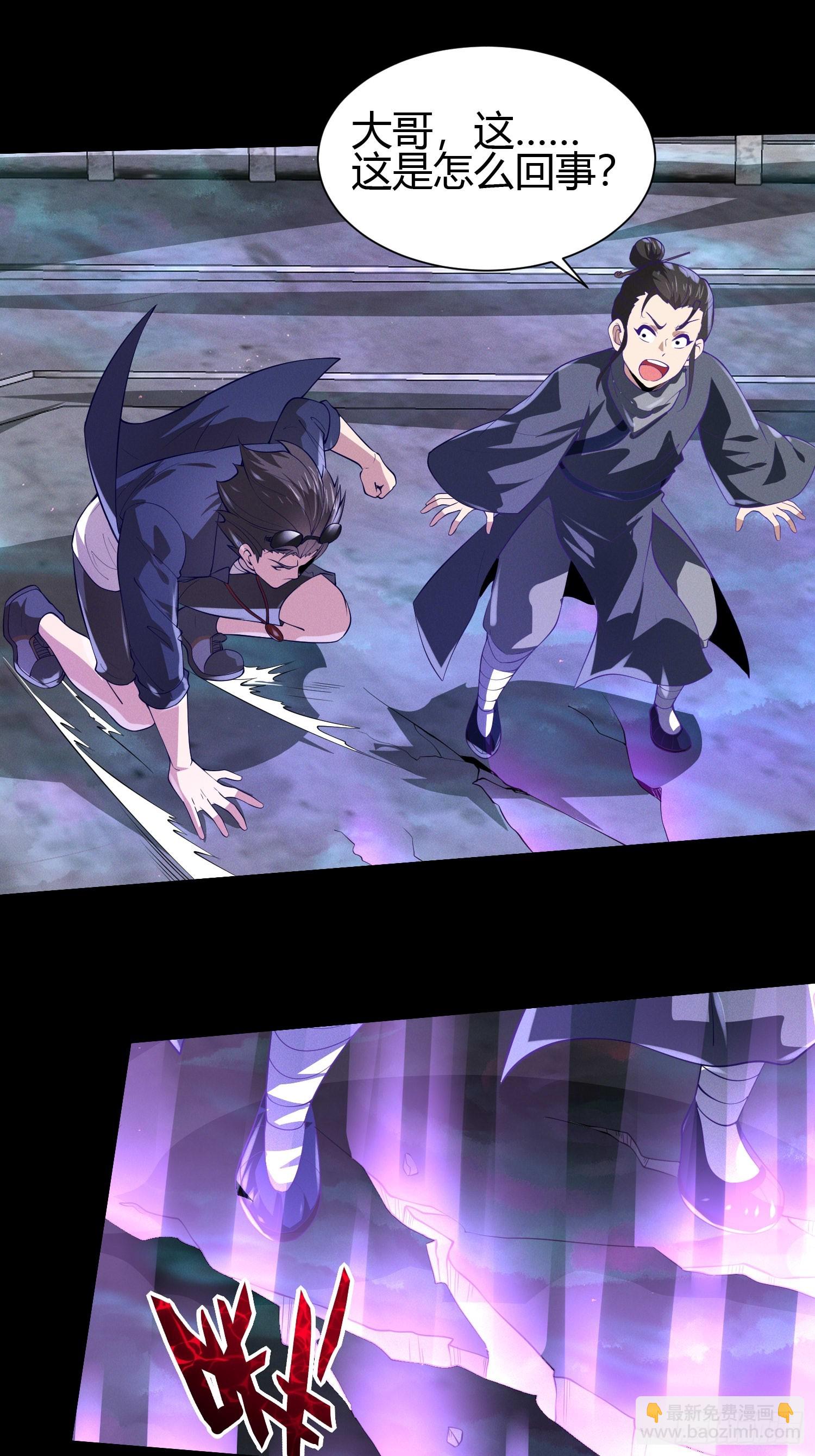 19 死亡危机！14