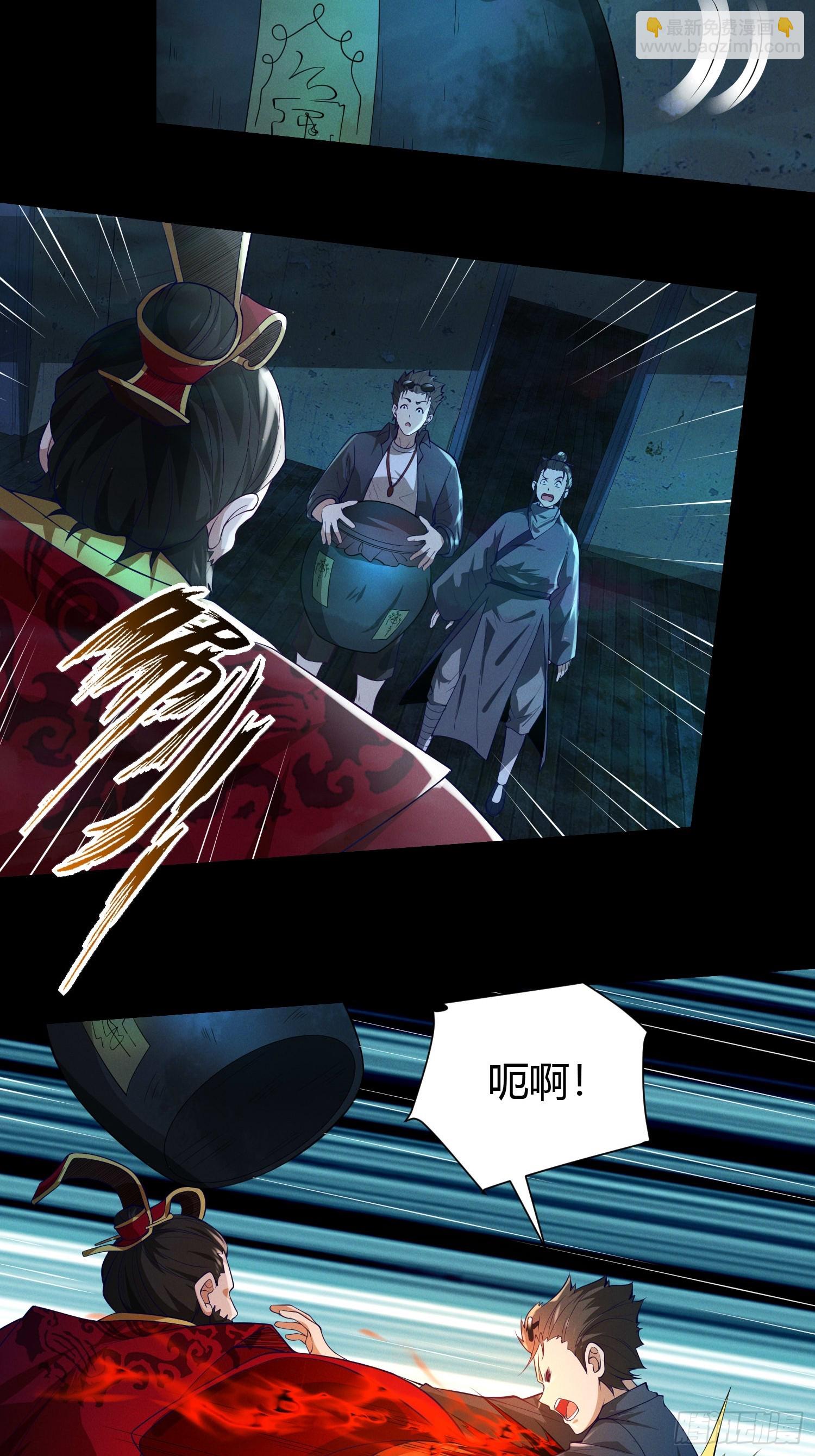 19 死亡危机！19