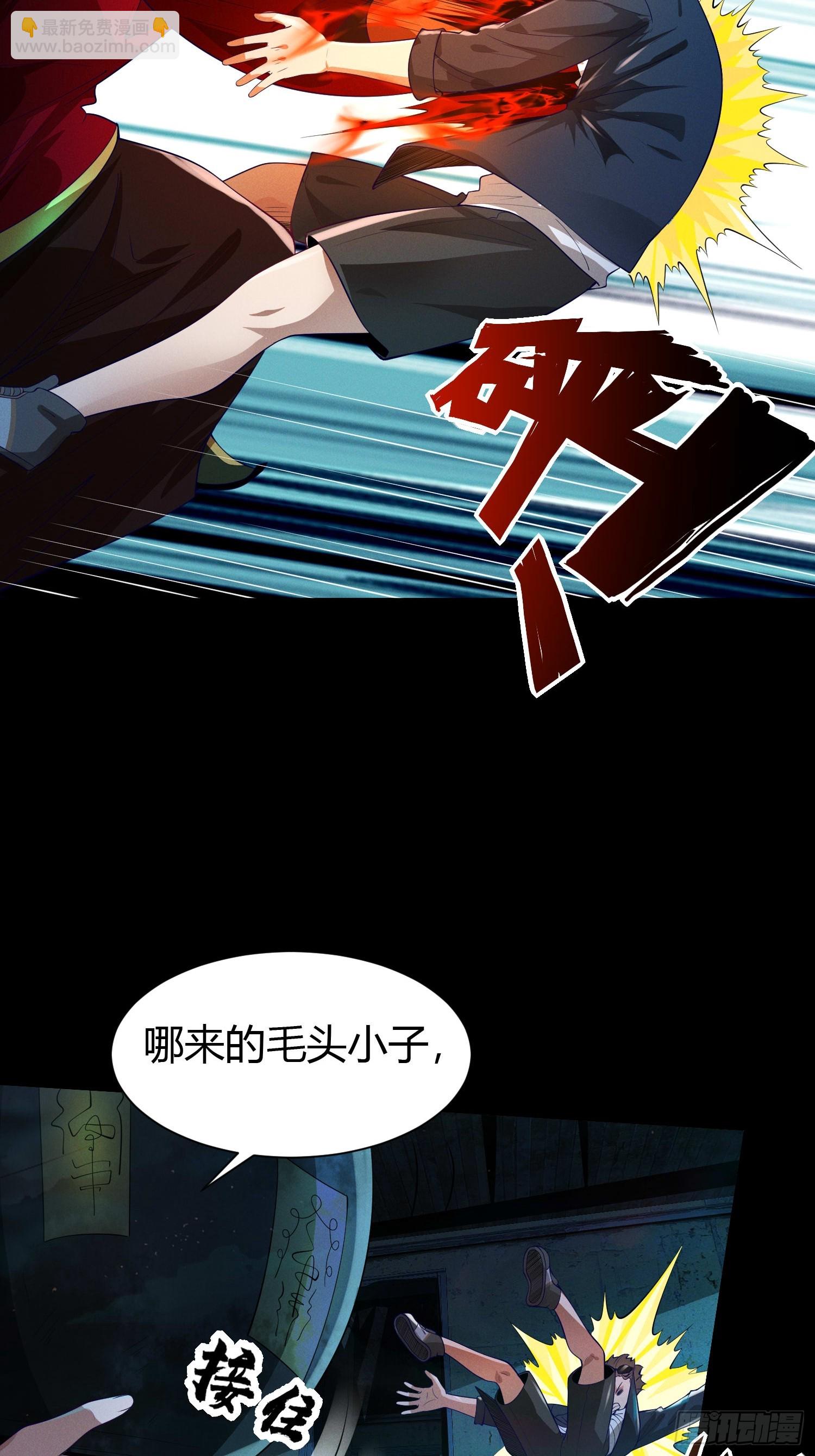 19 死亡危机！20