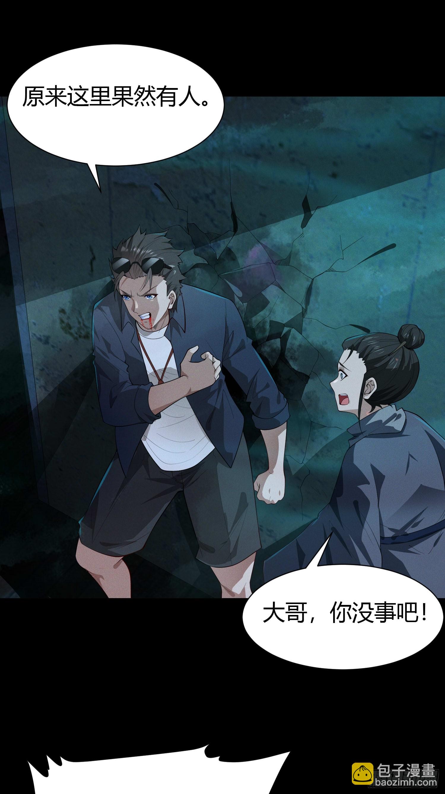 19 死亡危机！22